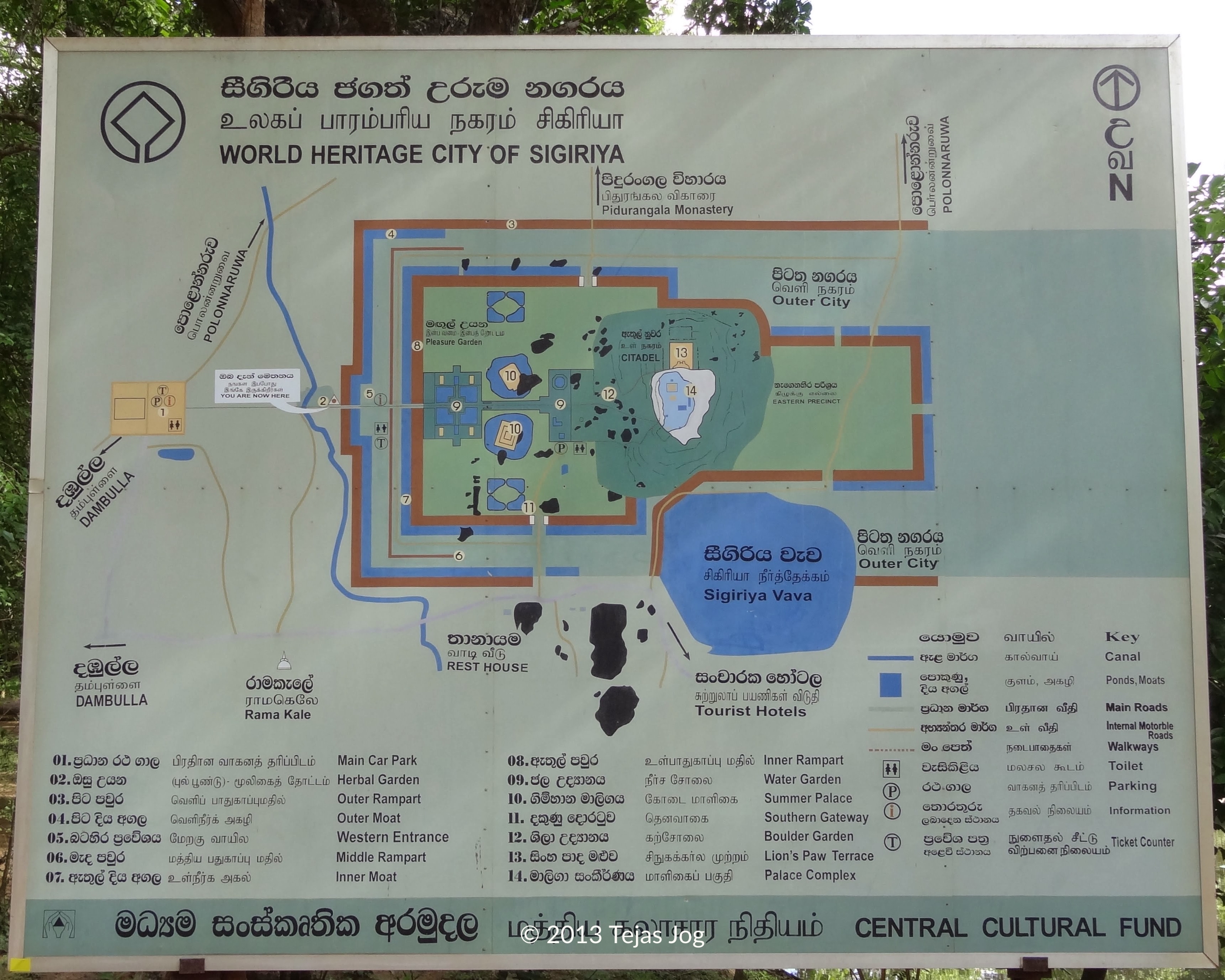 World Heritage City of Sigiriya site map
