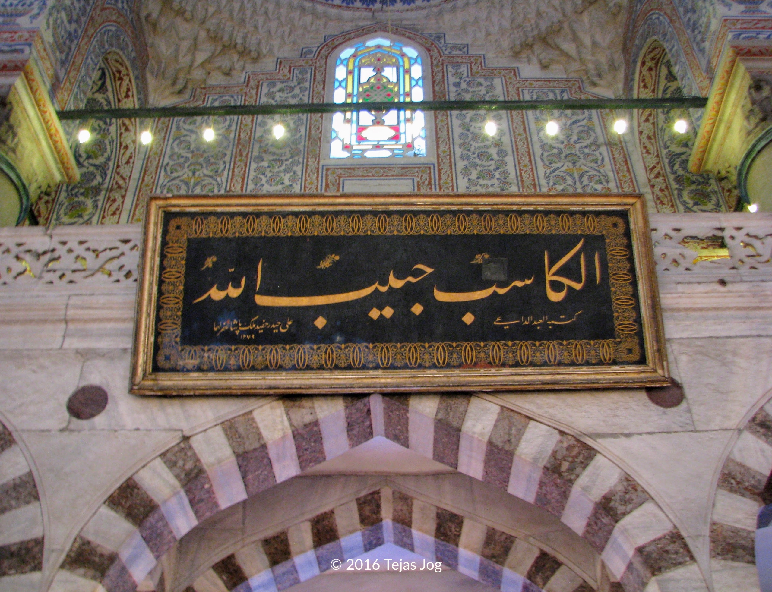 Blue Mosque / Sultanahmet Camii