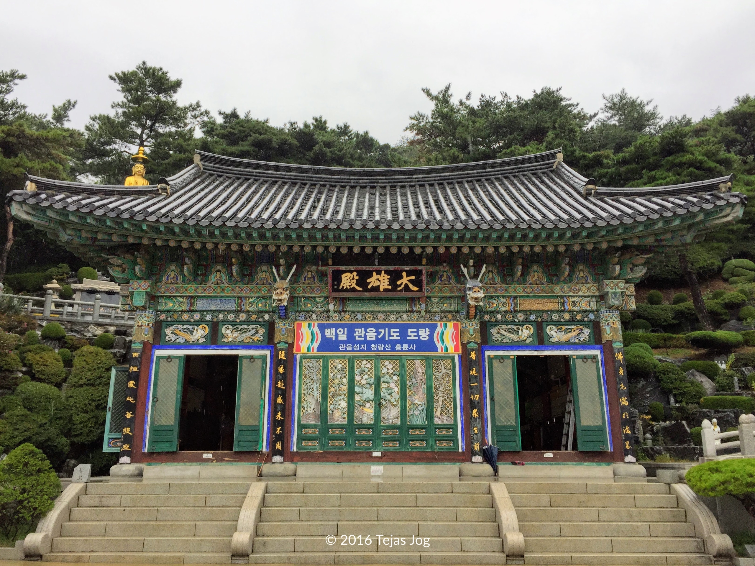 Heungryunsa Temple