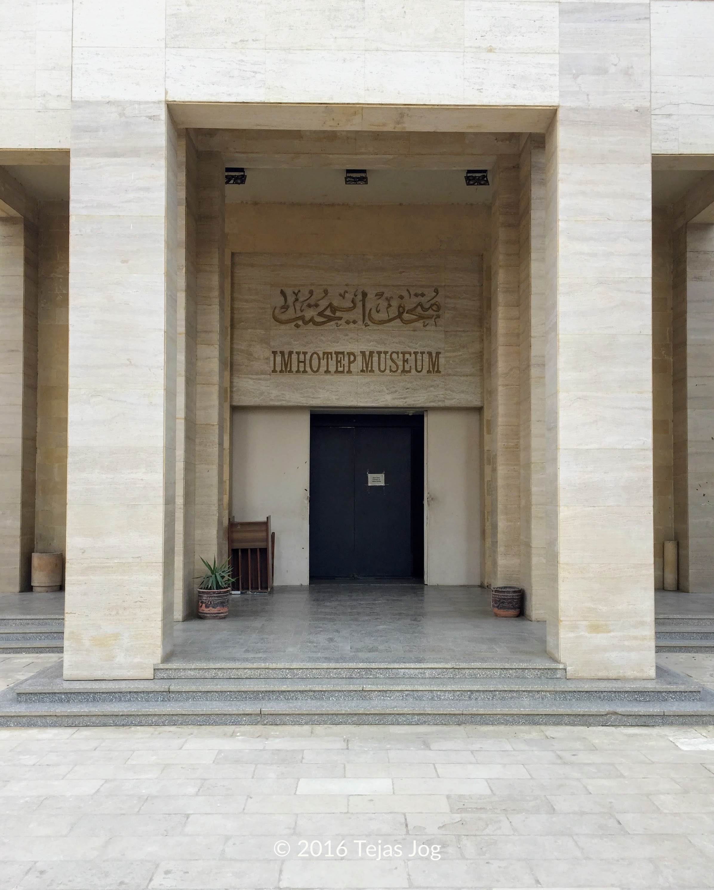 Imhotep Museum