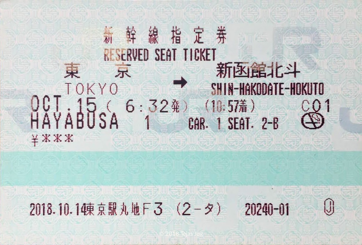 HAYABUSA 1