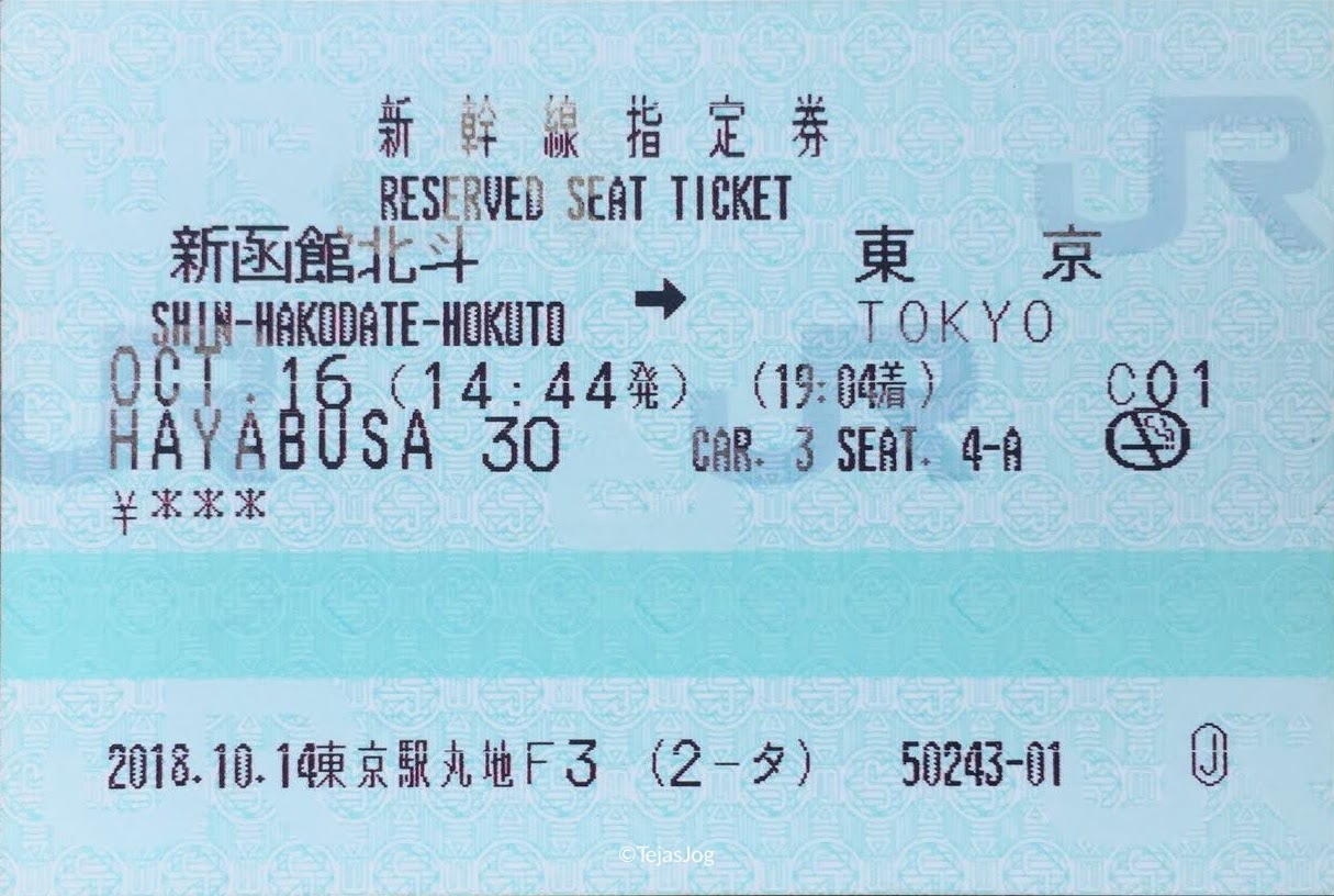 HAYABUSA 30