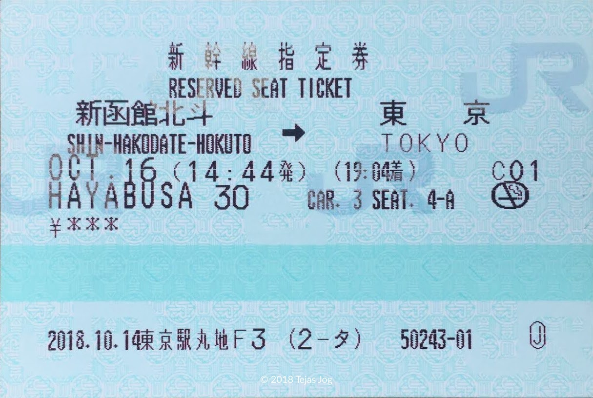 HAYABUSA 30