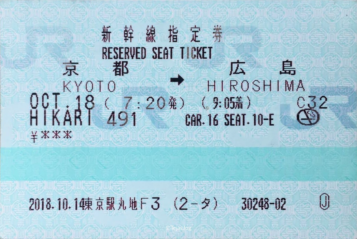 HIKARI 491