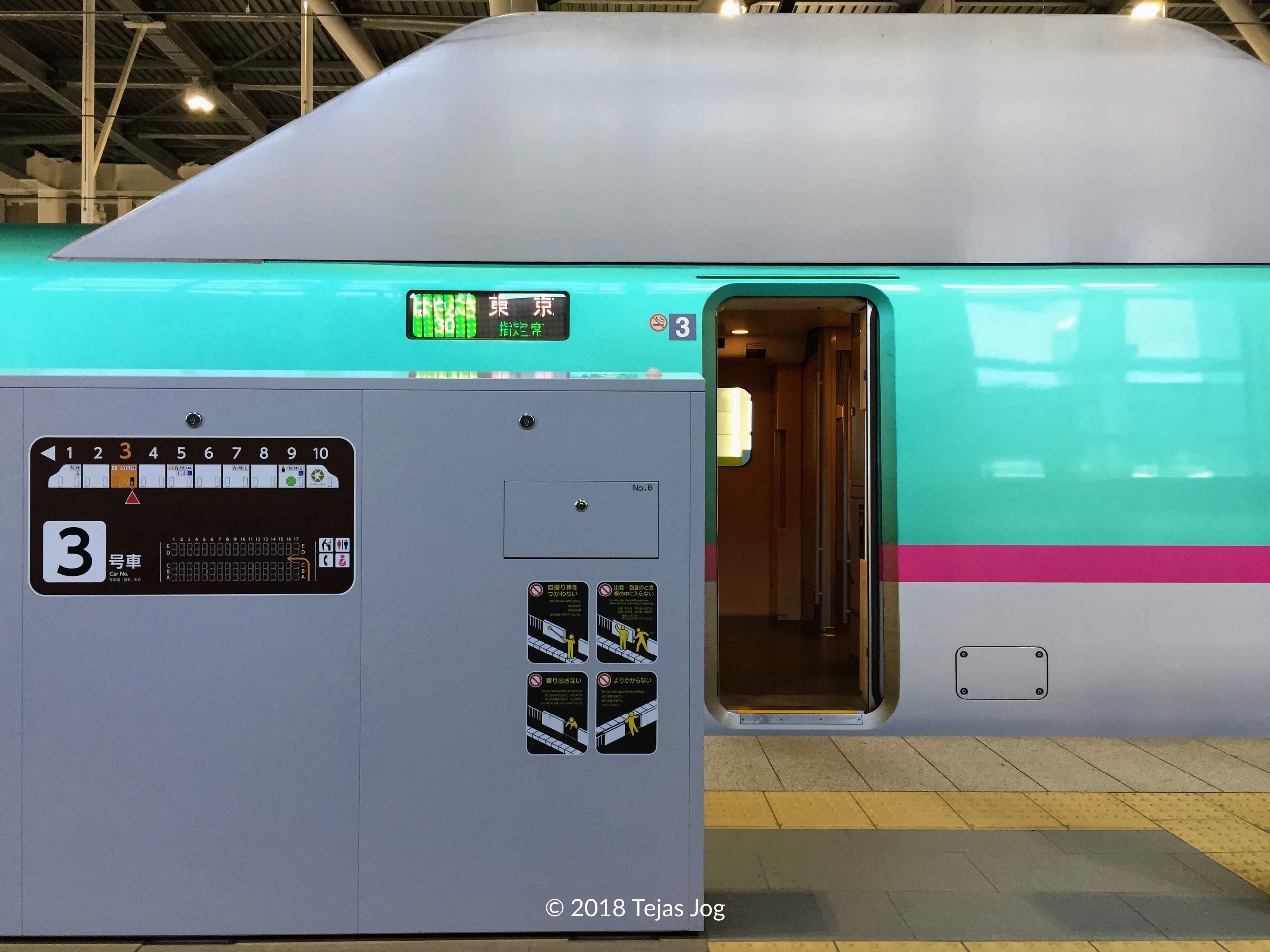 HAYABUSA 30