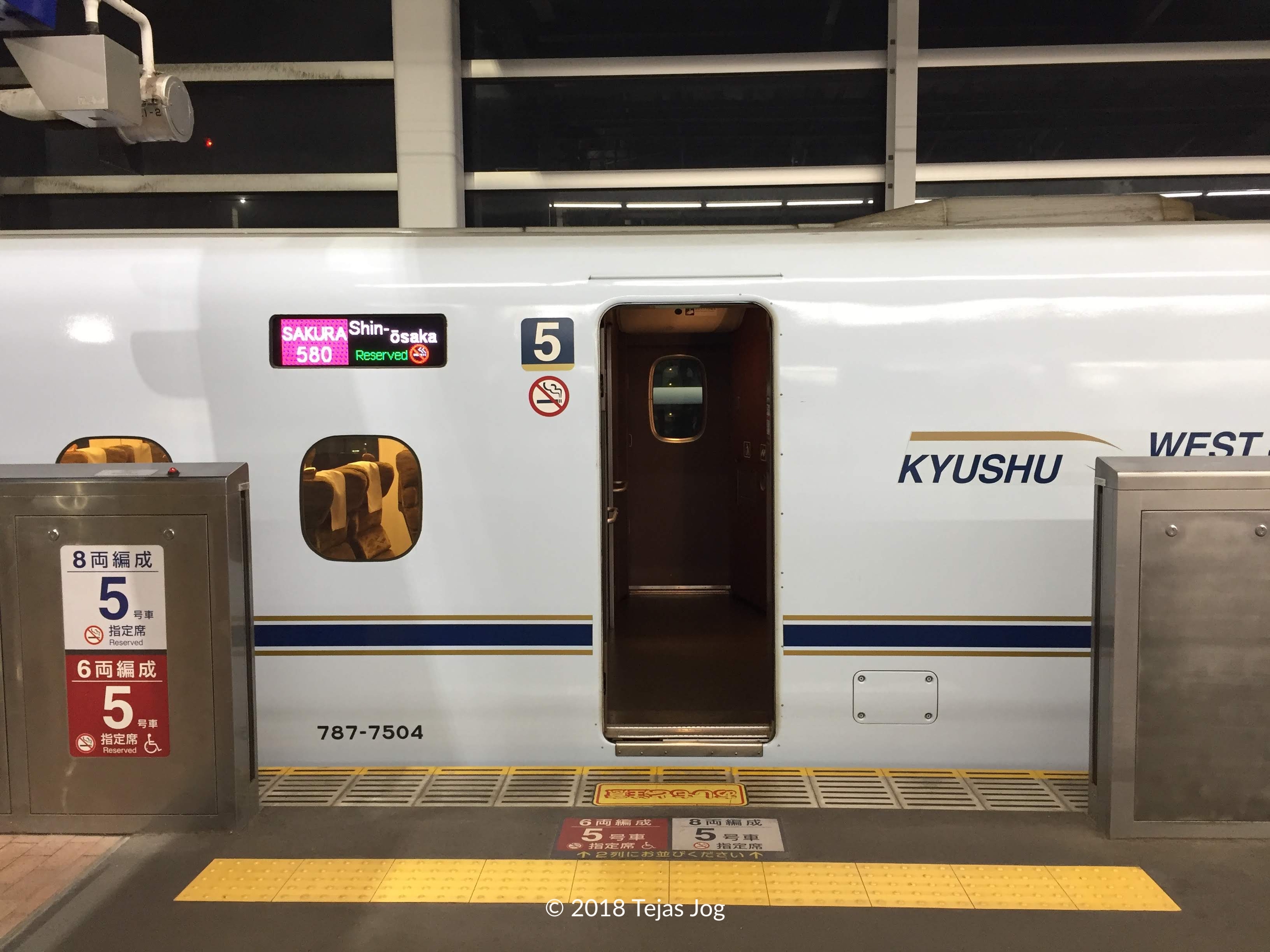 SAKURA 580