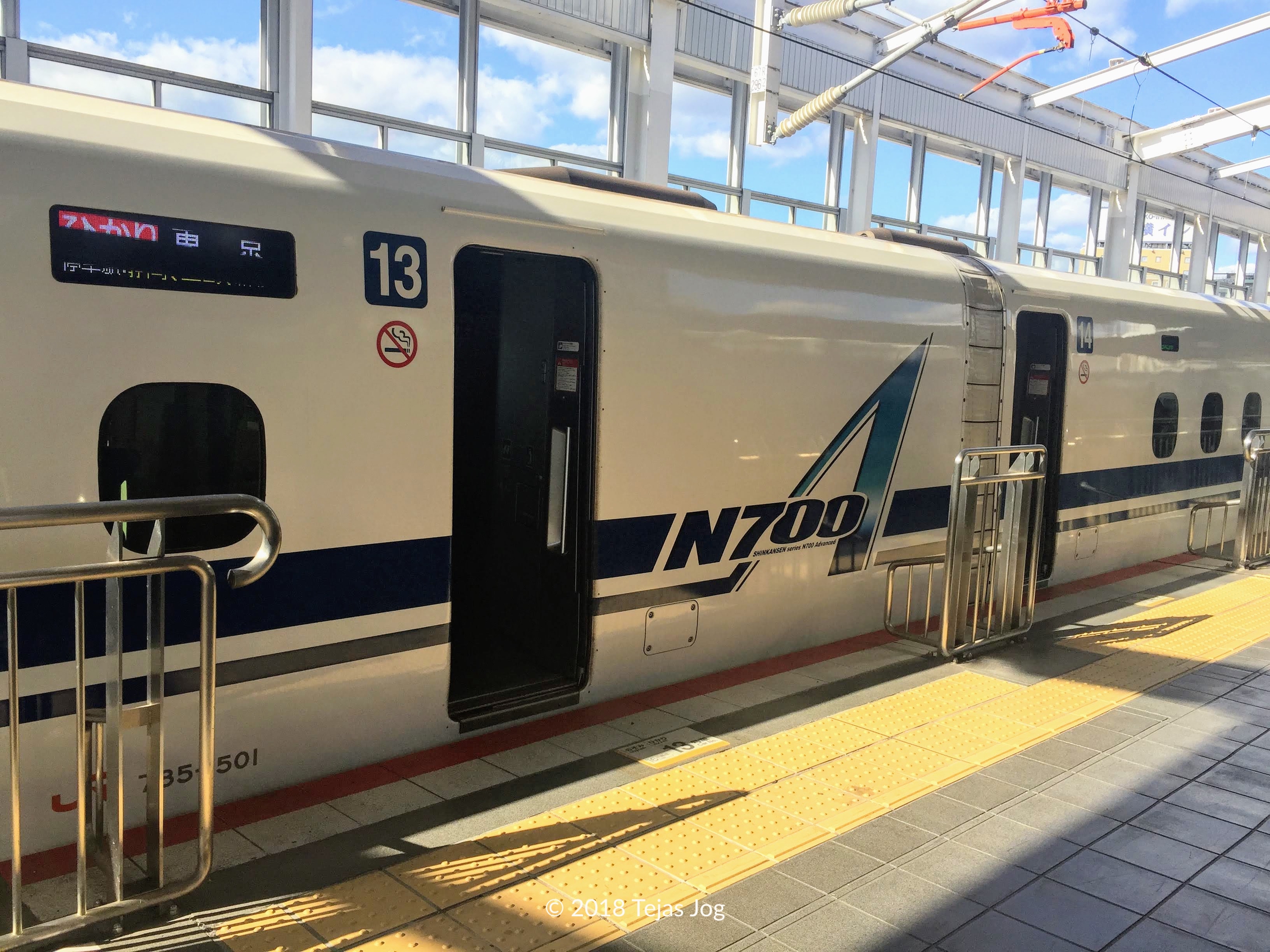 Hikari 474
