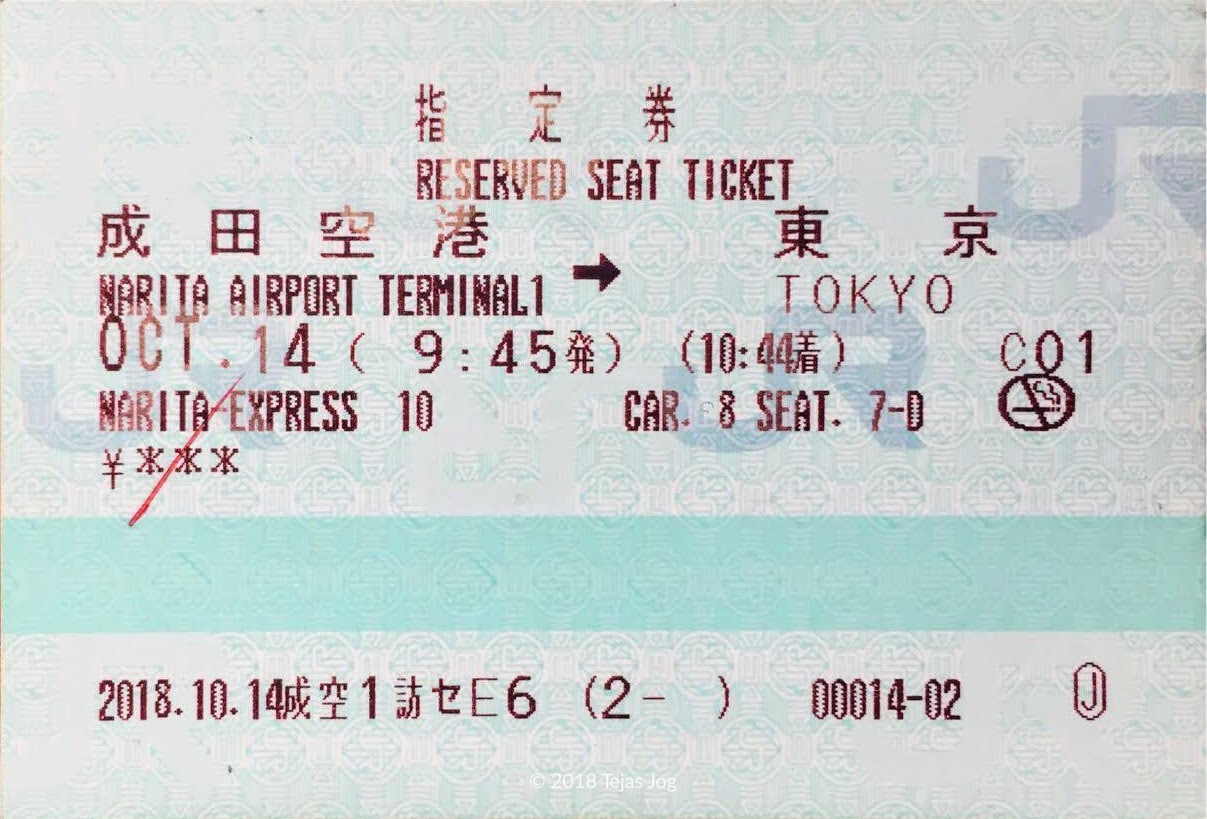 NARITA EXPRESS