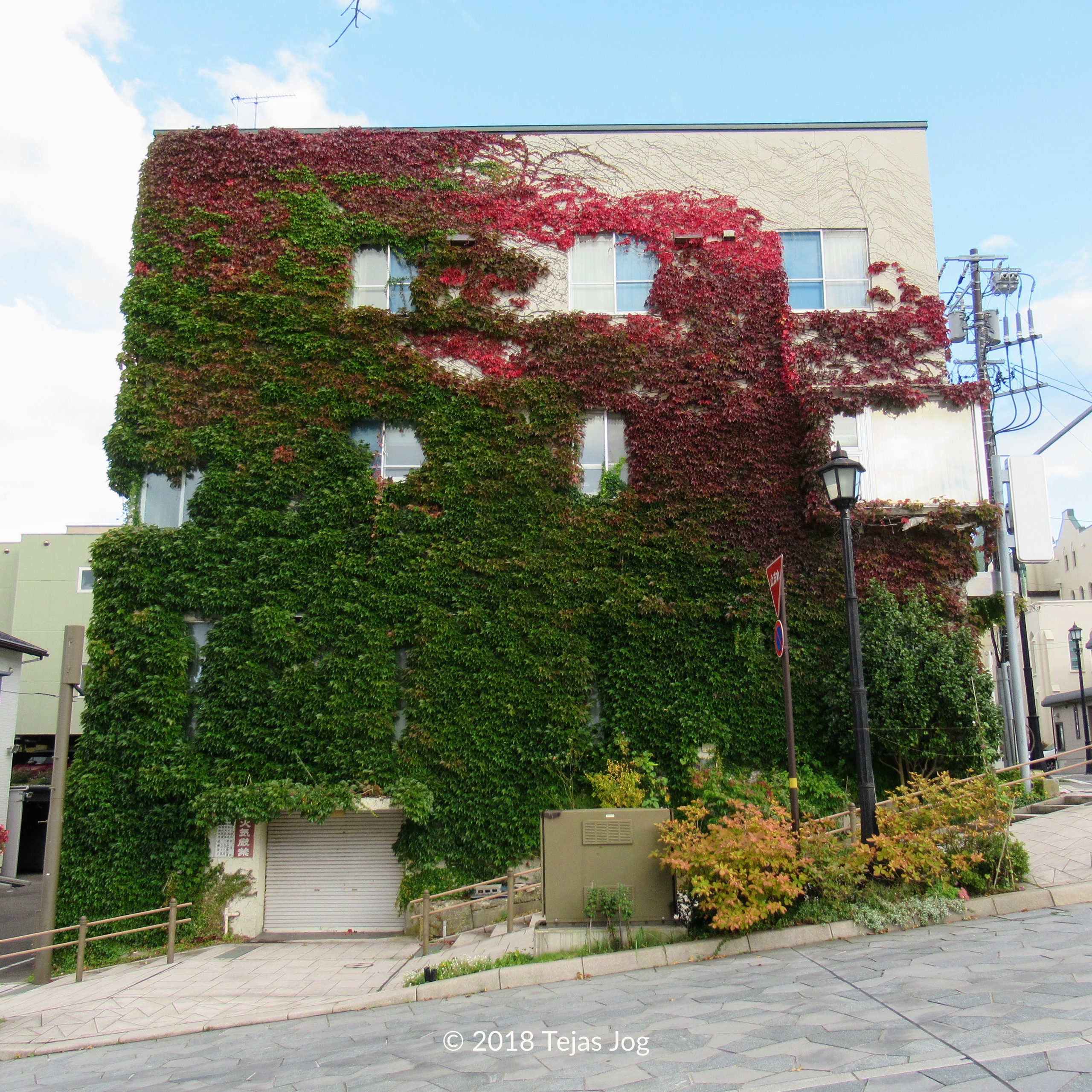 Hachiman-Zaka Slope