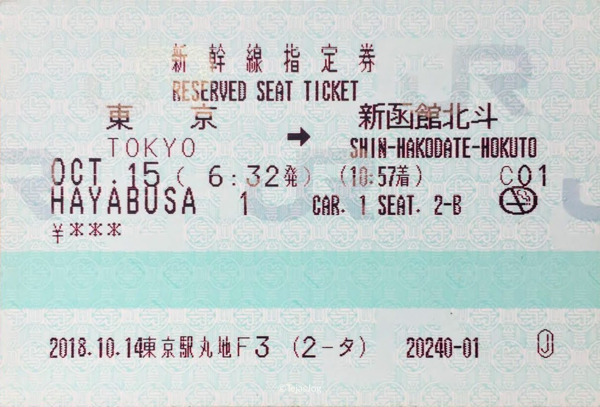 HAYABUSA 1