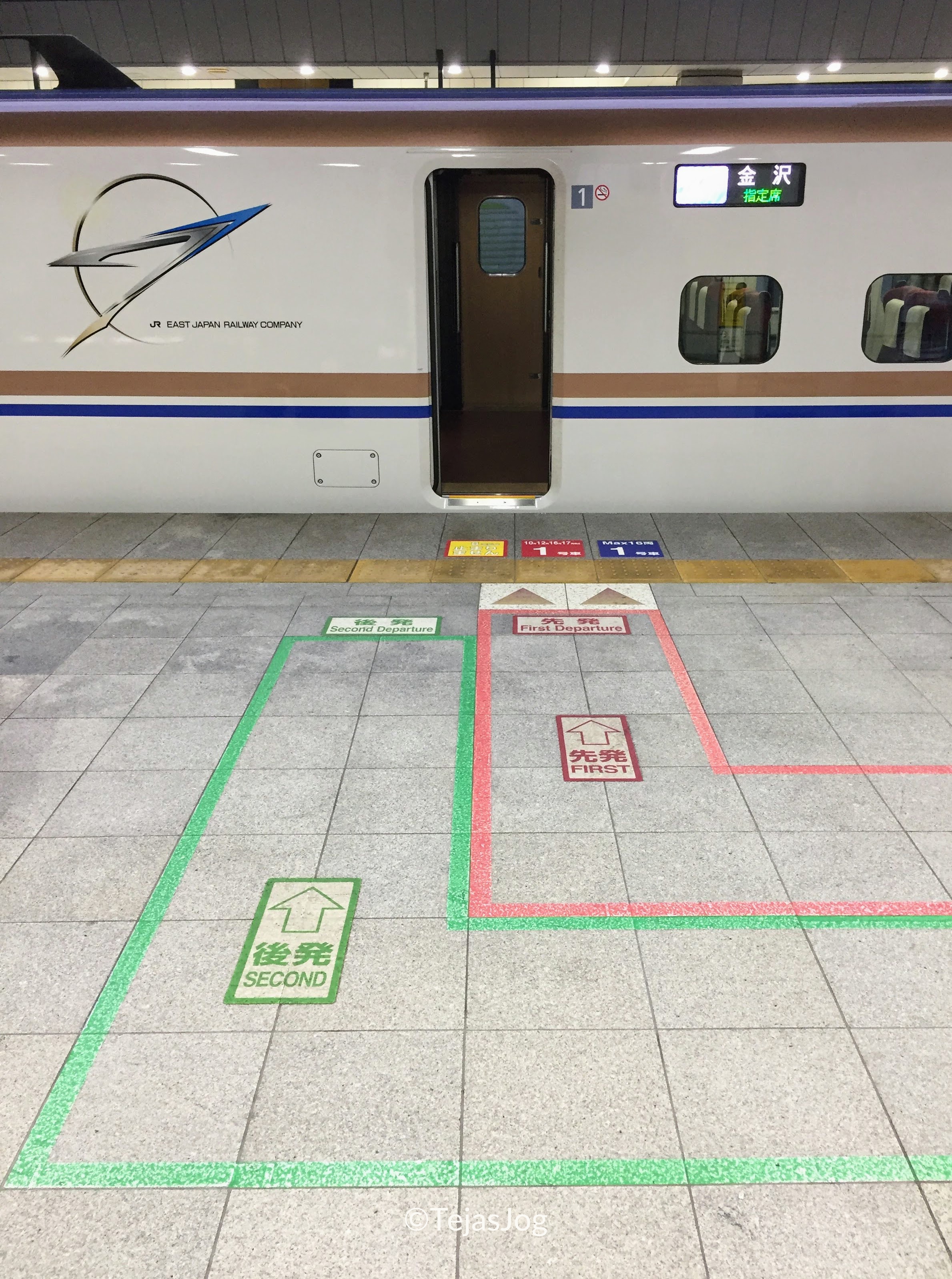 Tokyo Station