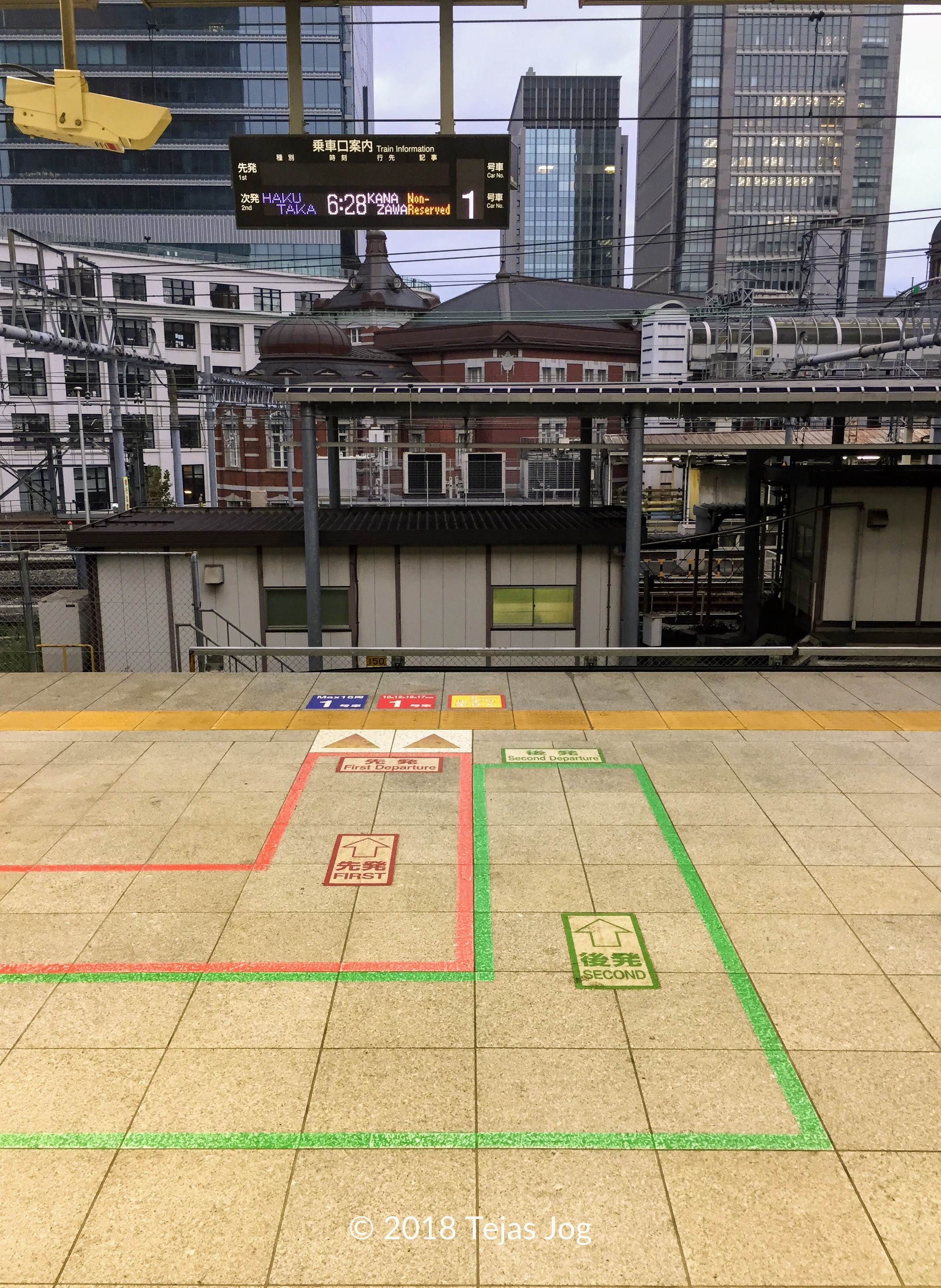 Tokyo Station