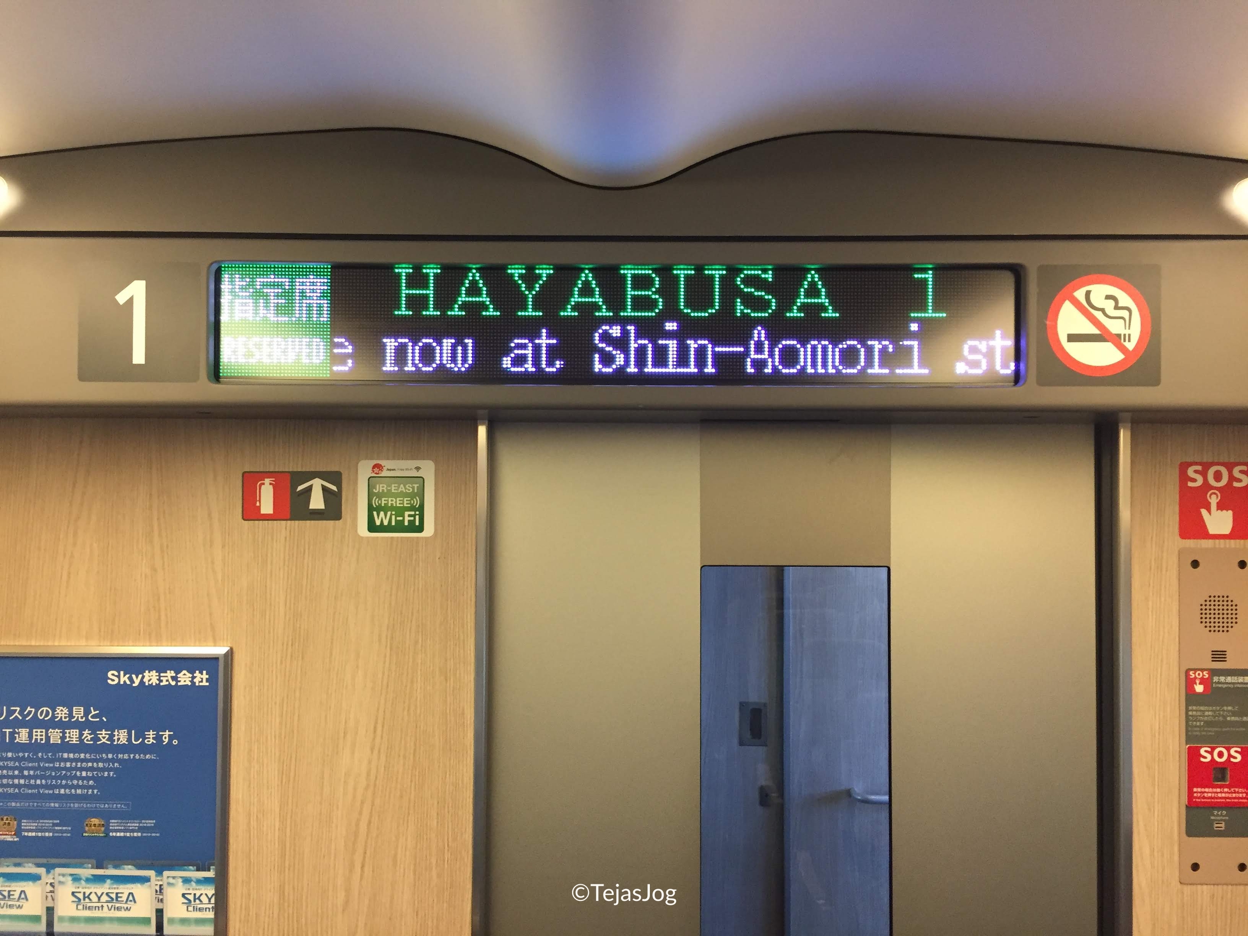 HAYABUSA 1