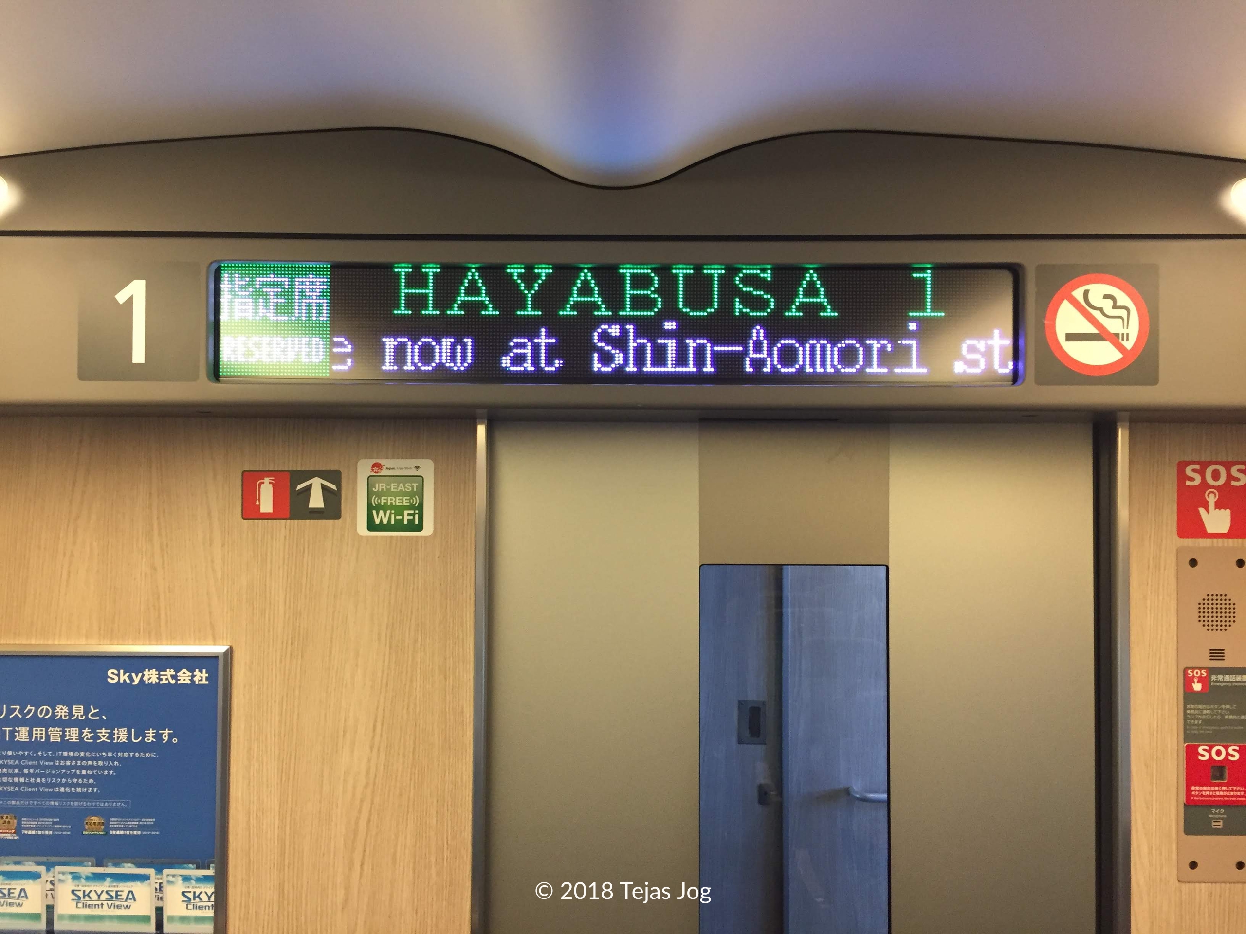 HAYABUSA 1