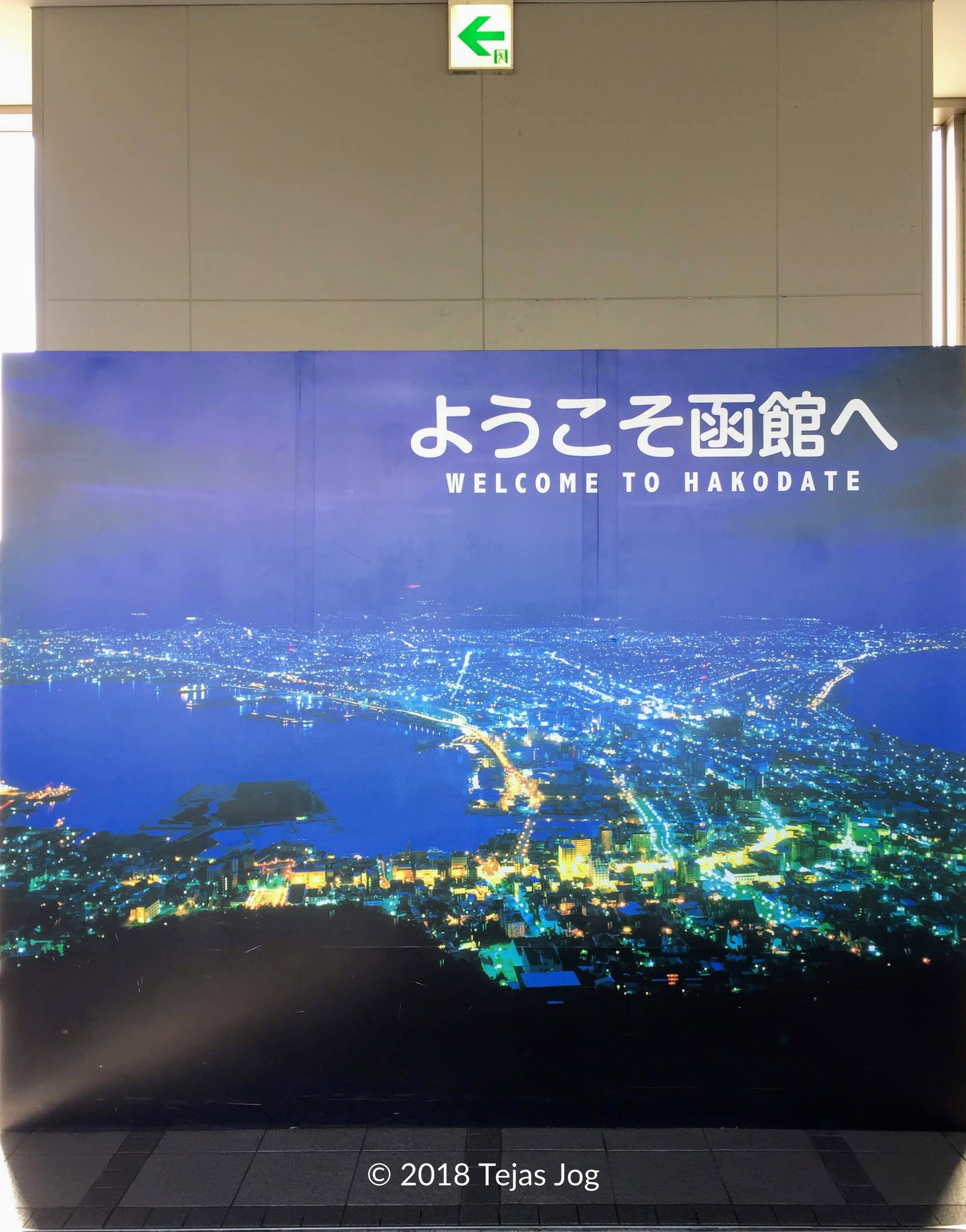 Hakodate Station