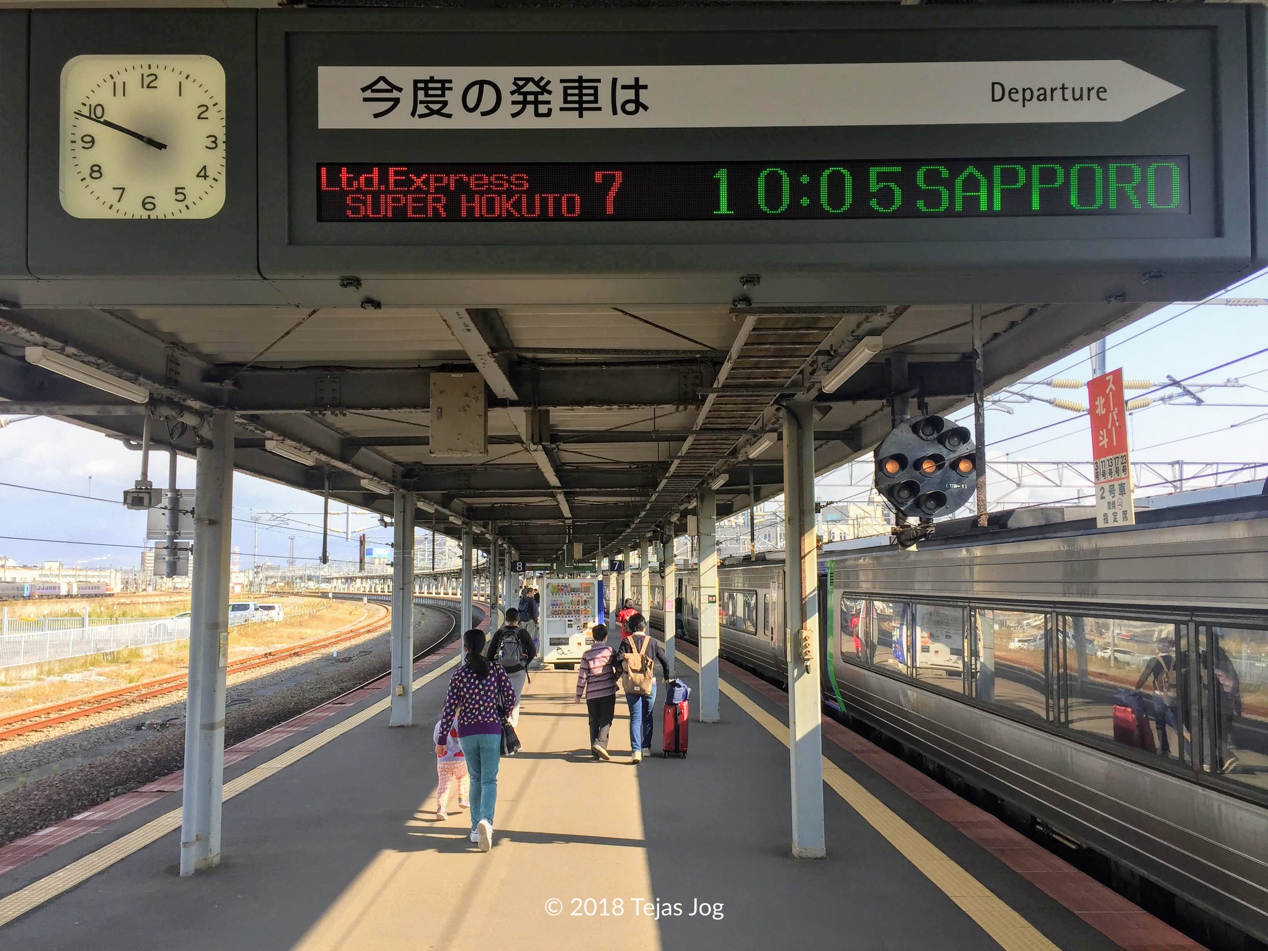 Hakodate station
