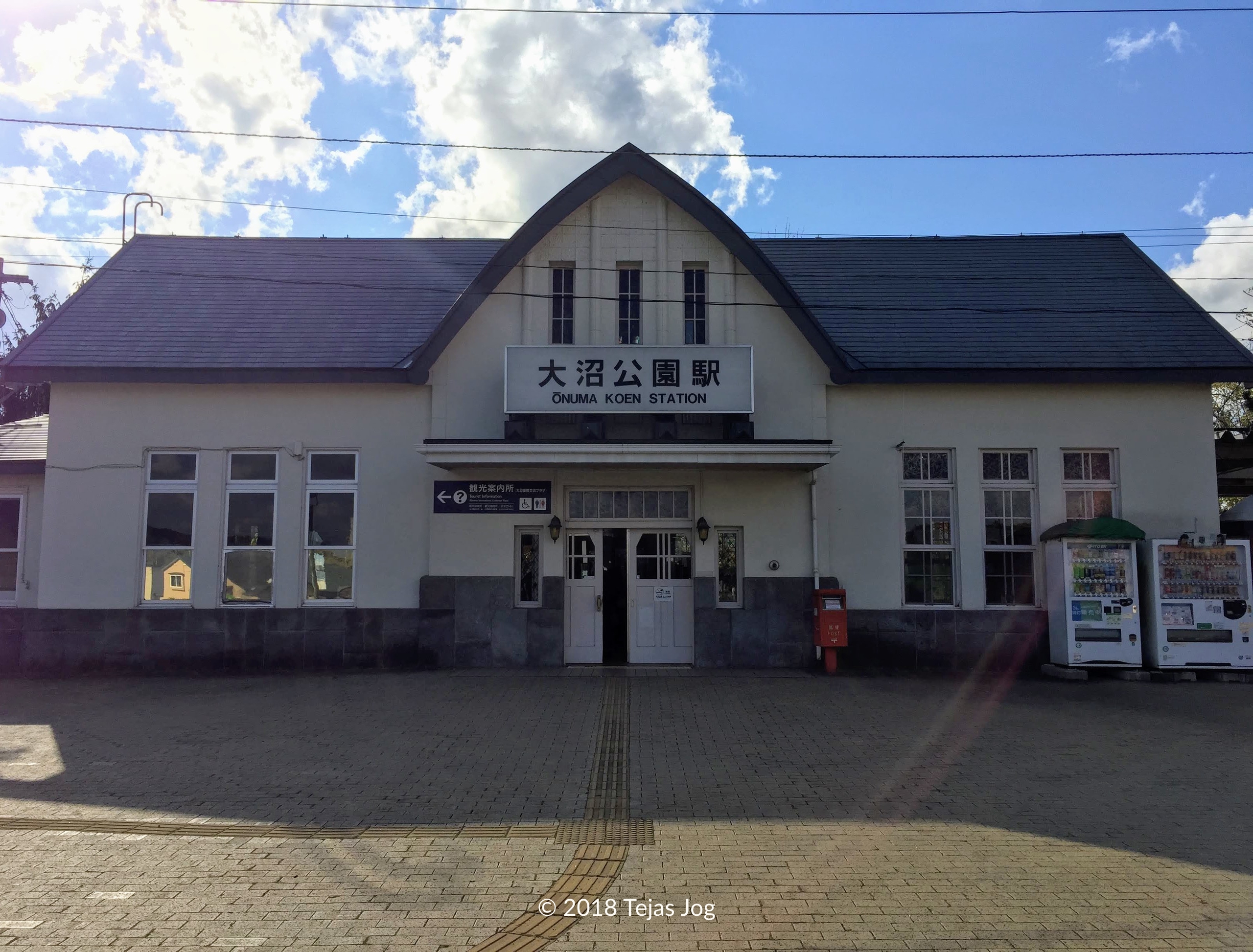 Onumakoen Station