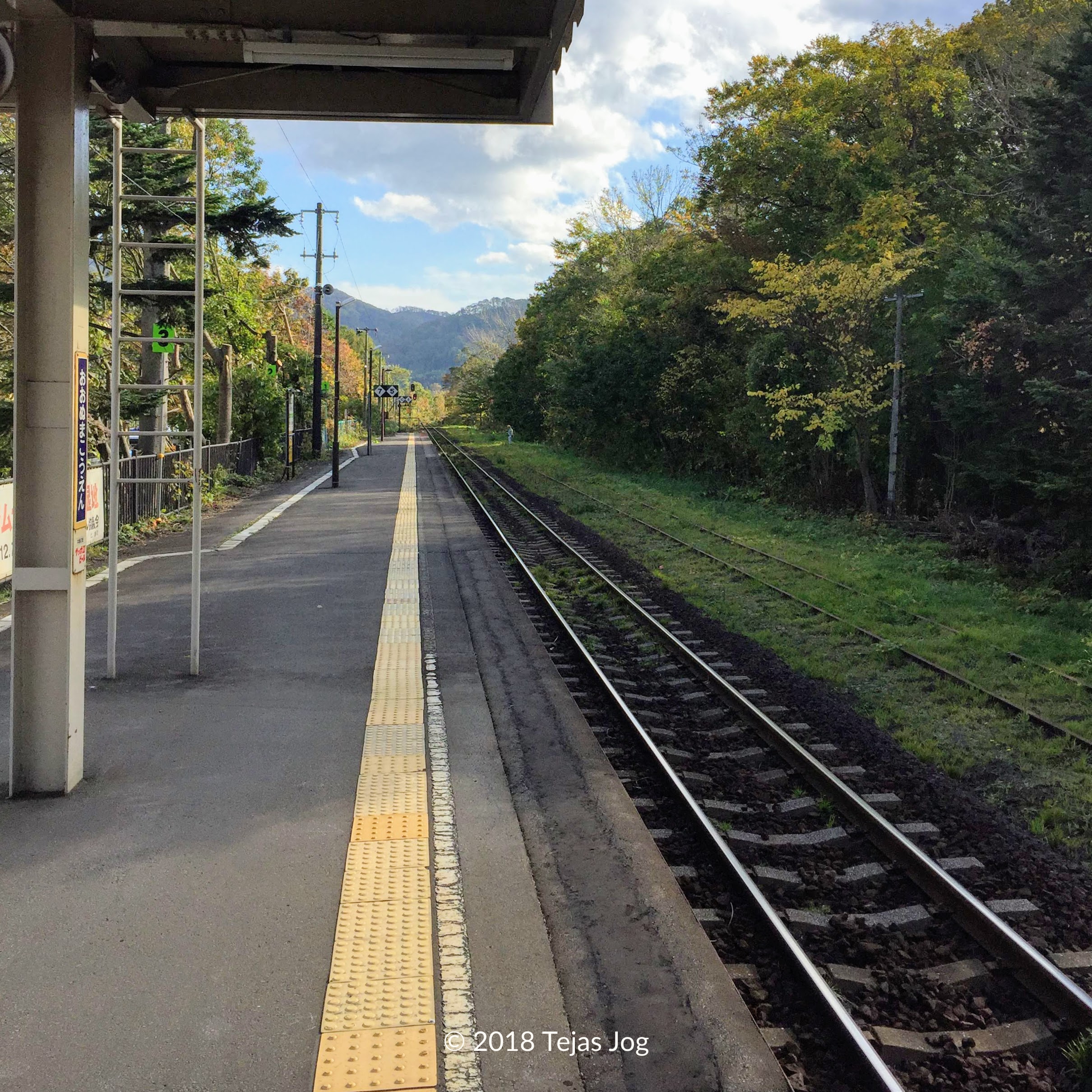 Onumakoen Station