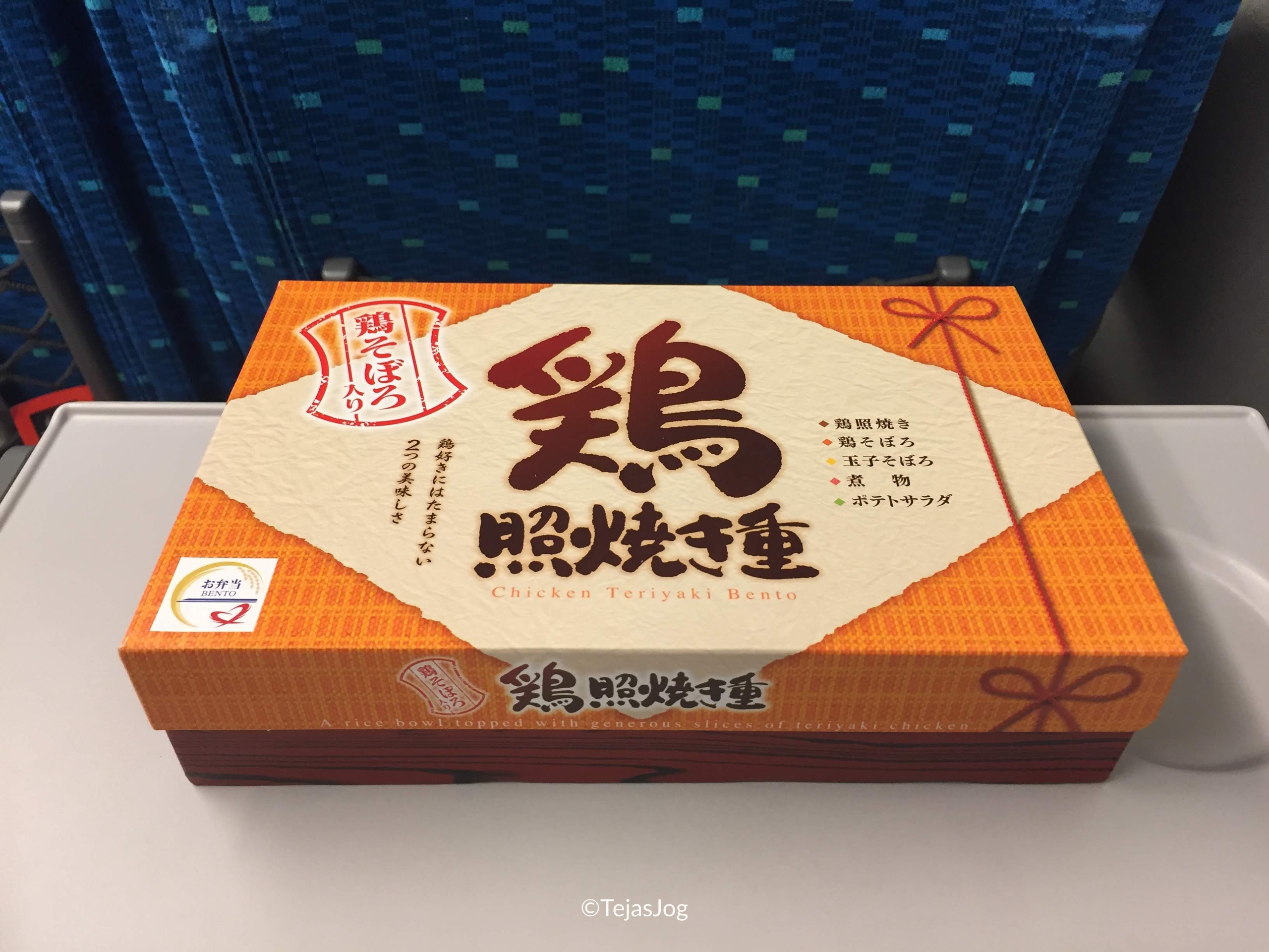 Ekiben
