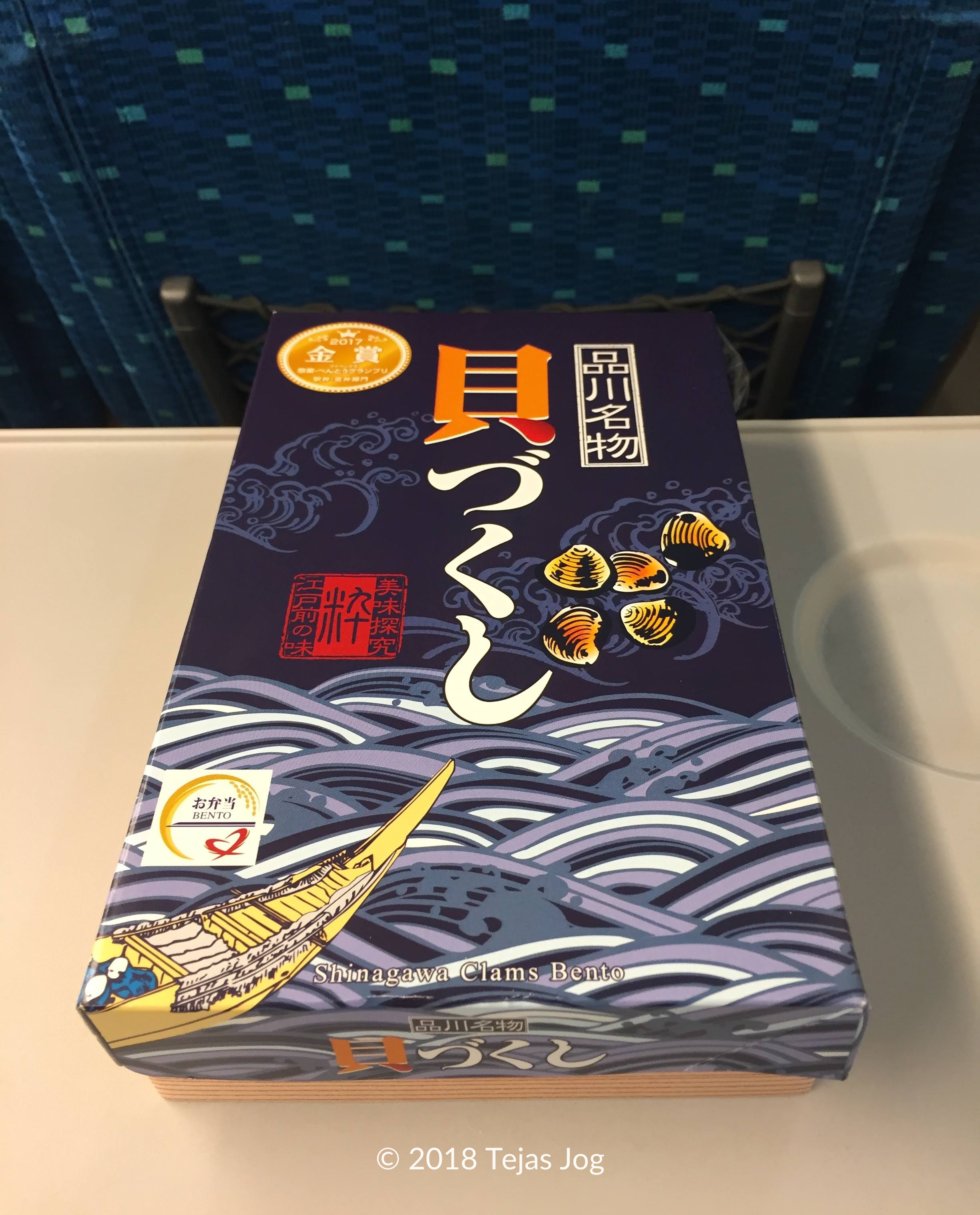 Ekiben