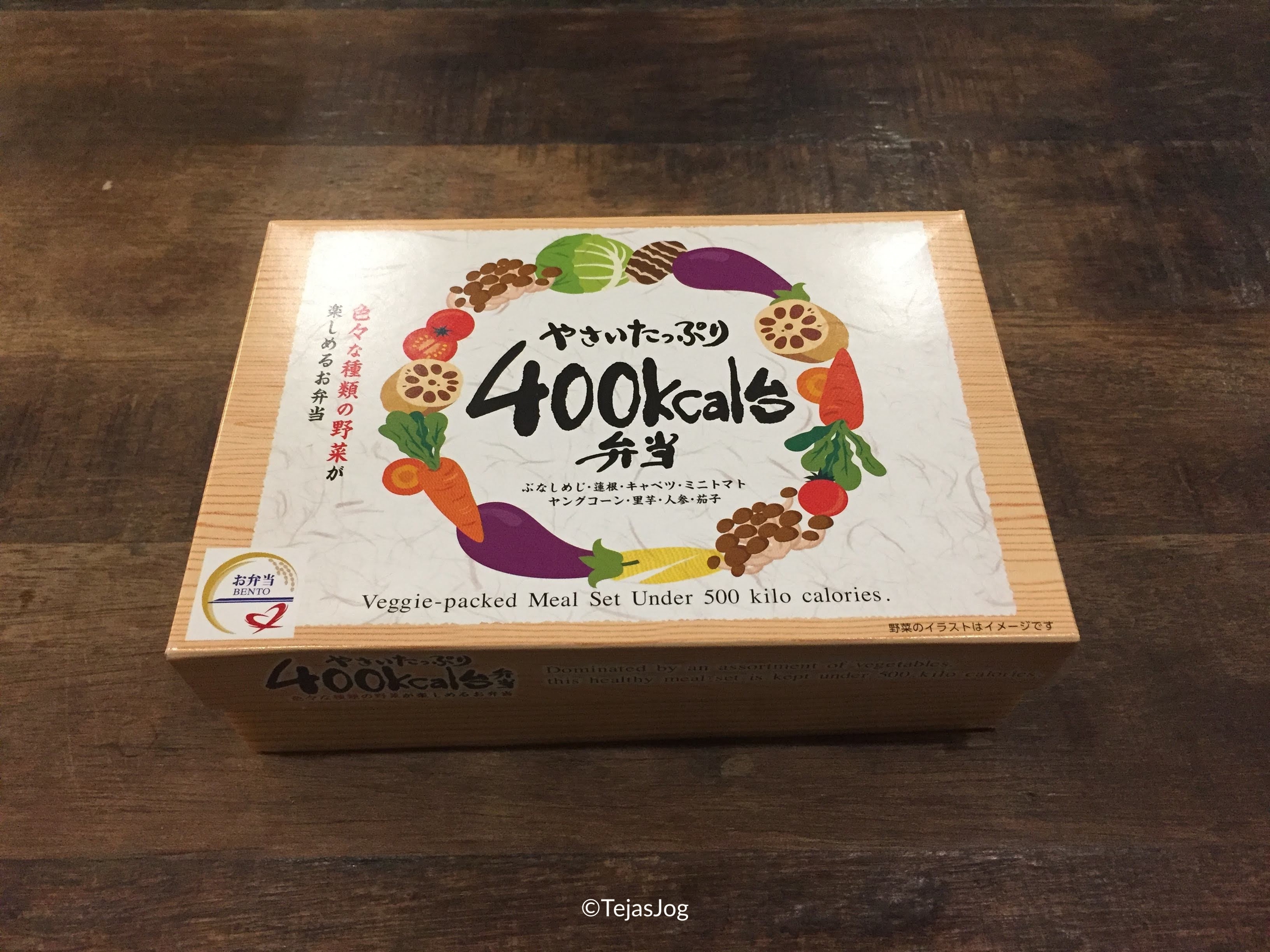 Ekiben
