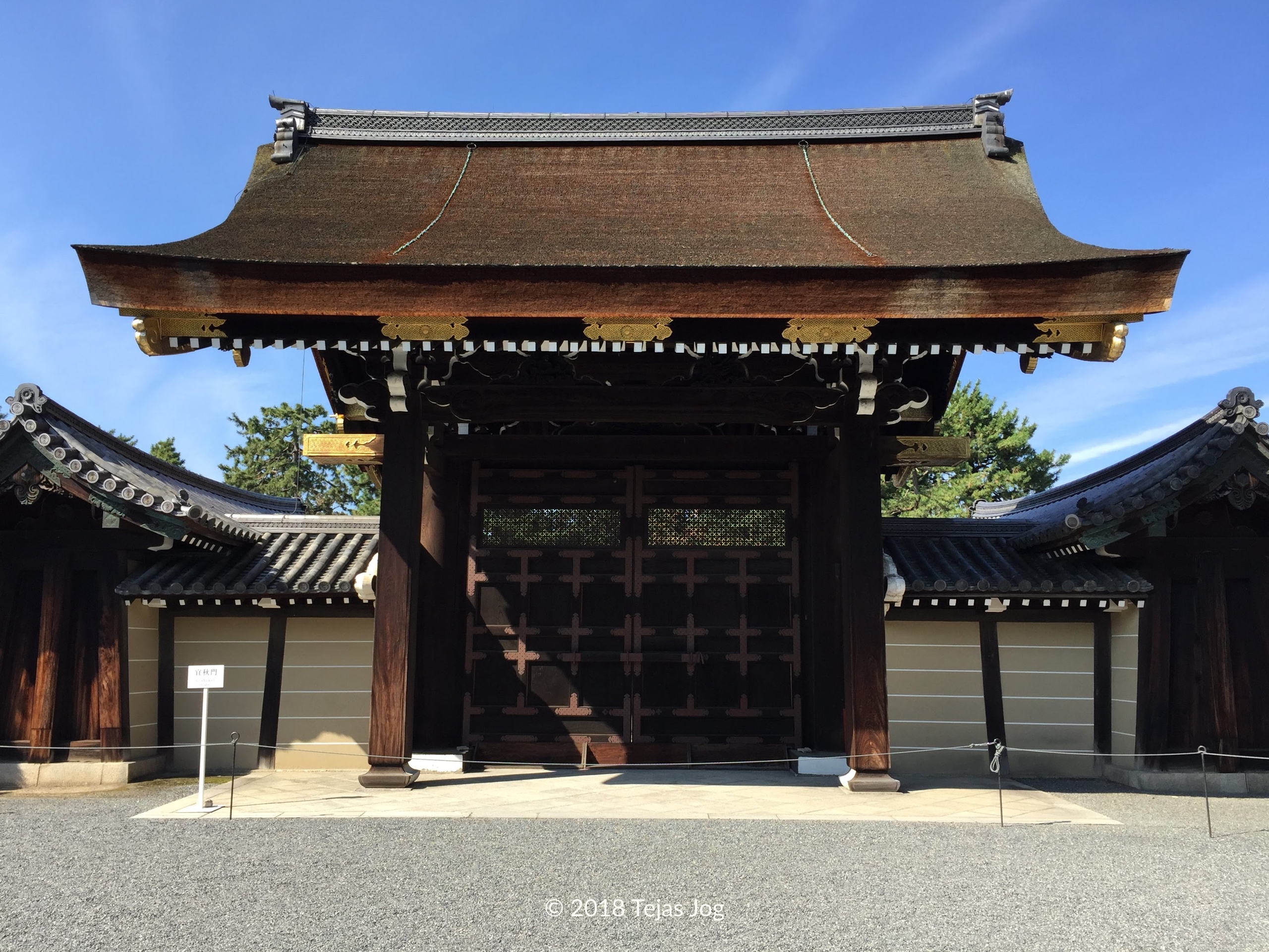 Gishu-mon Gate