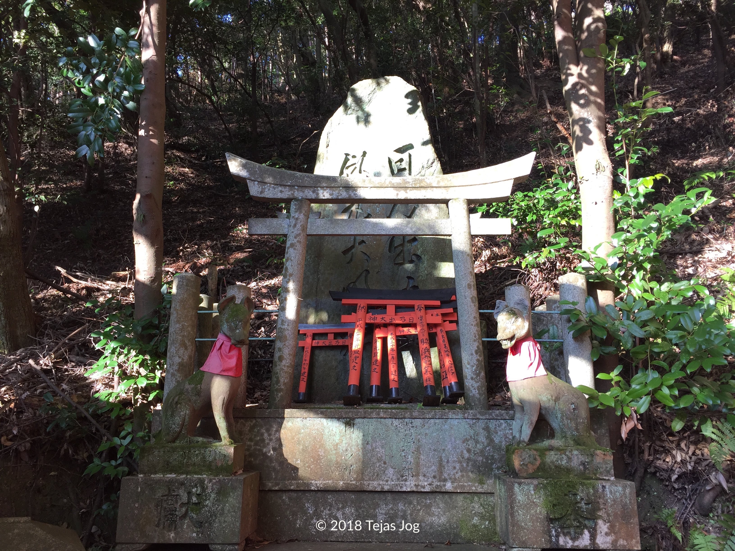 Mount Inari