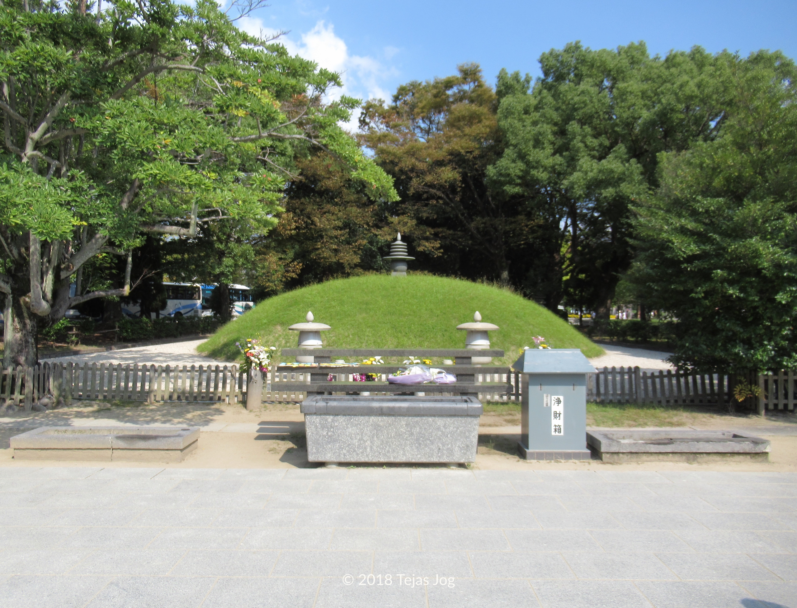 Atomic Bomb Memorial Burial Mound