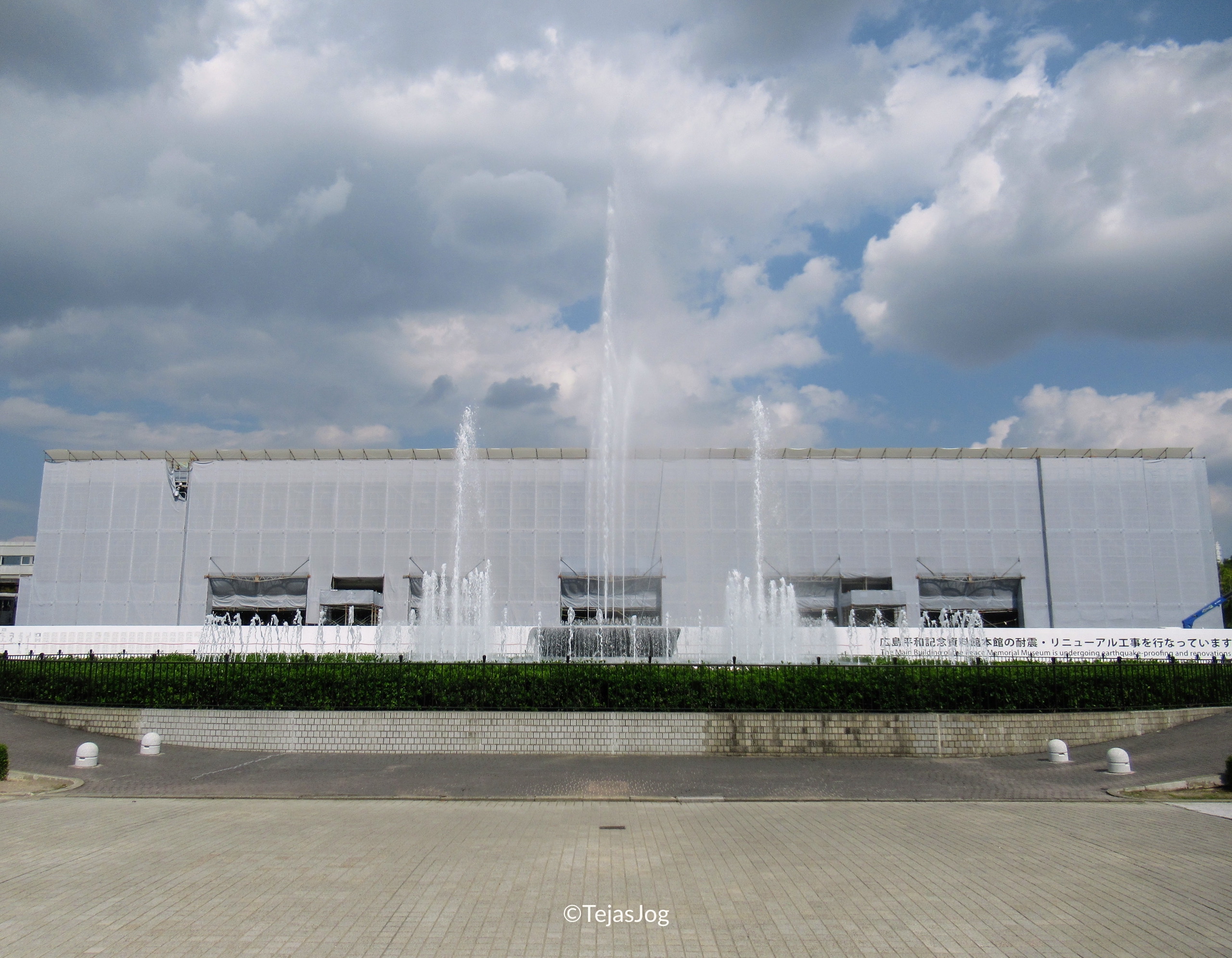 Prayer Fountain