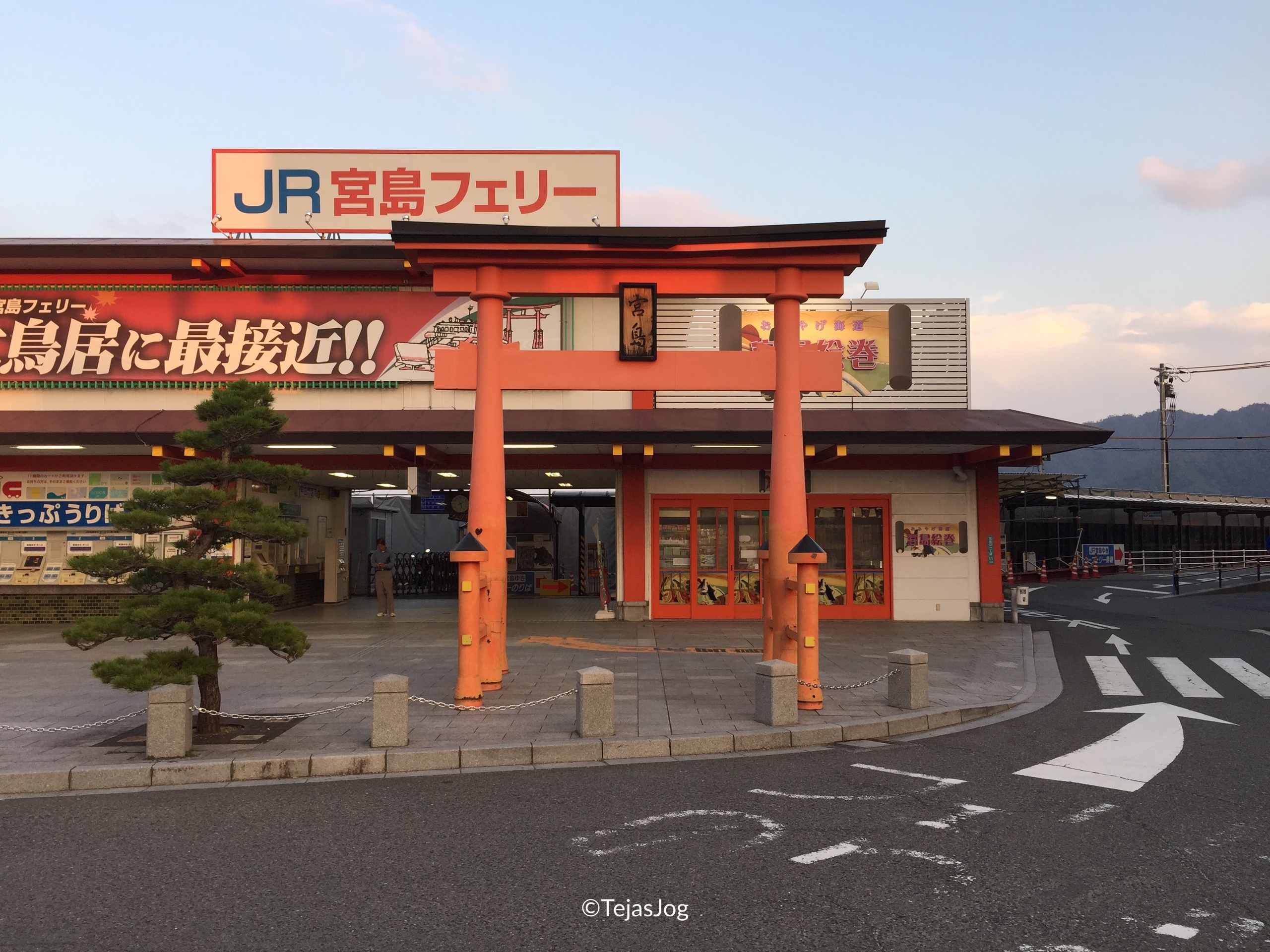 JR Miyajima Ferry
