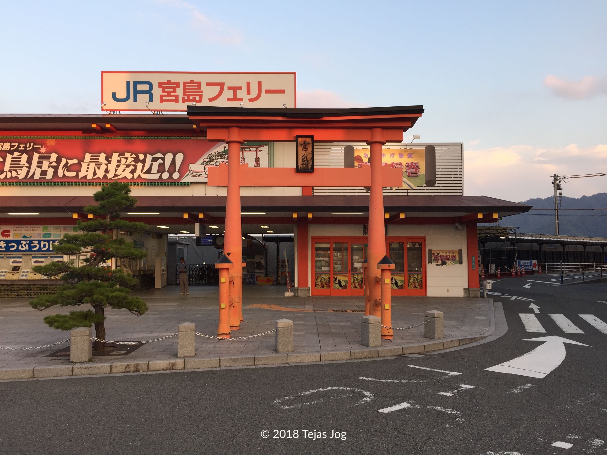 JR Miyajima Ferry