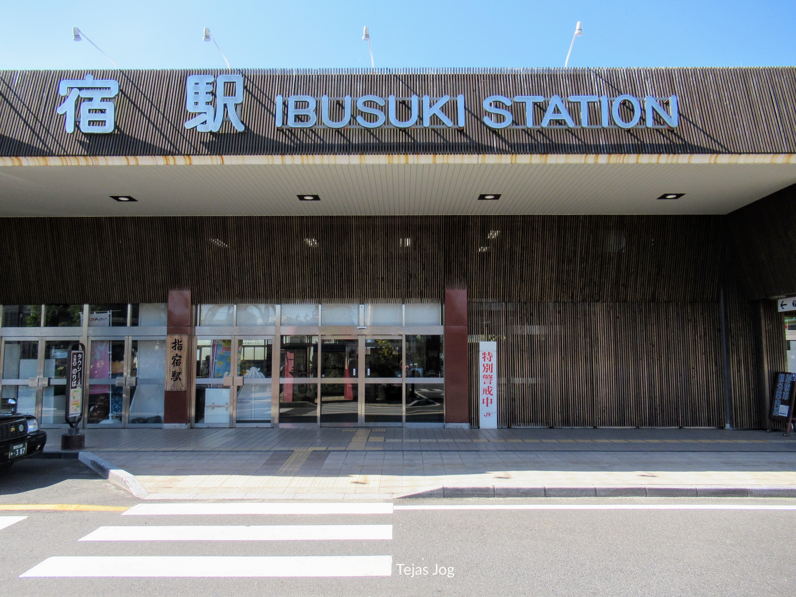 Ibusuki Station