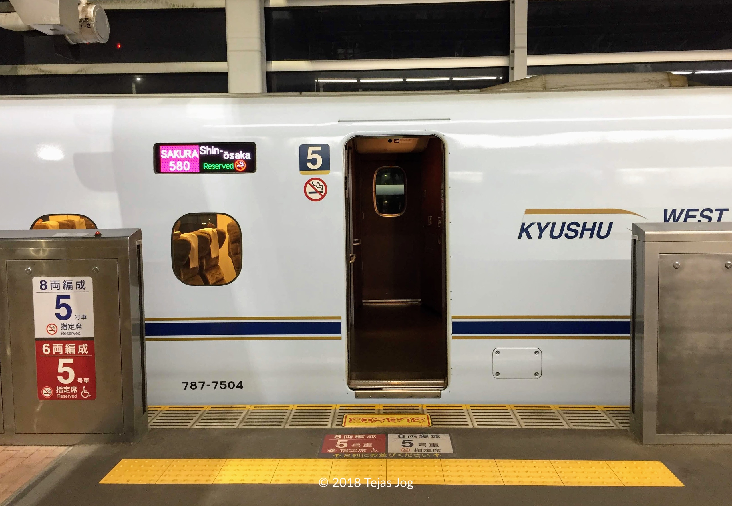 SAKURA 580