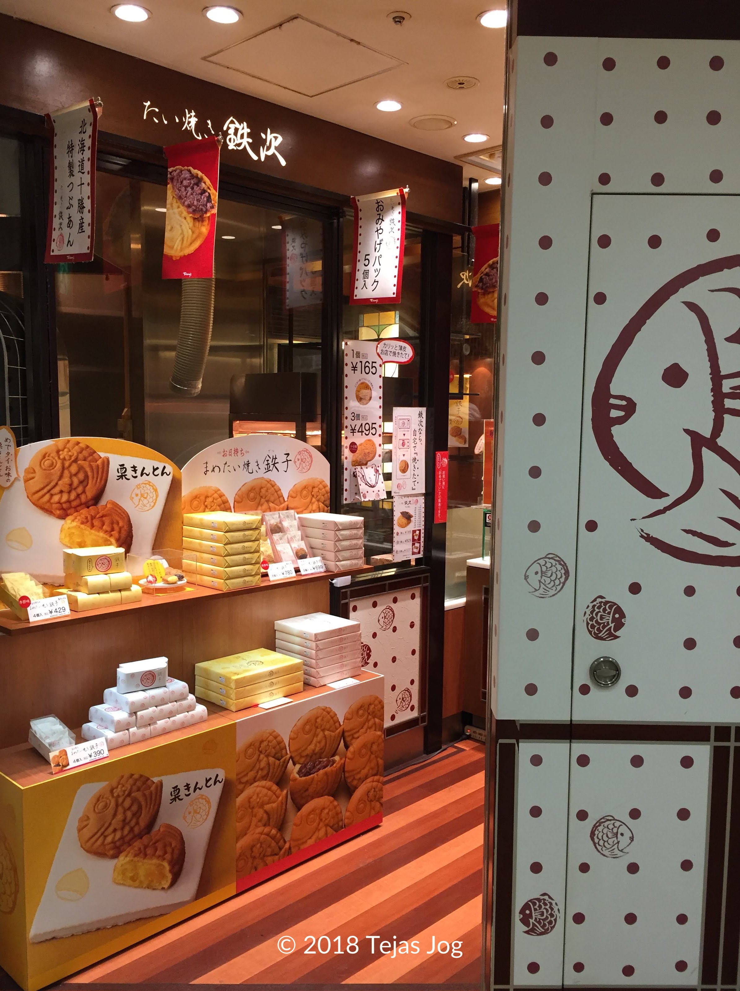Taiyaki Tetsuji