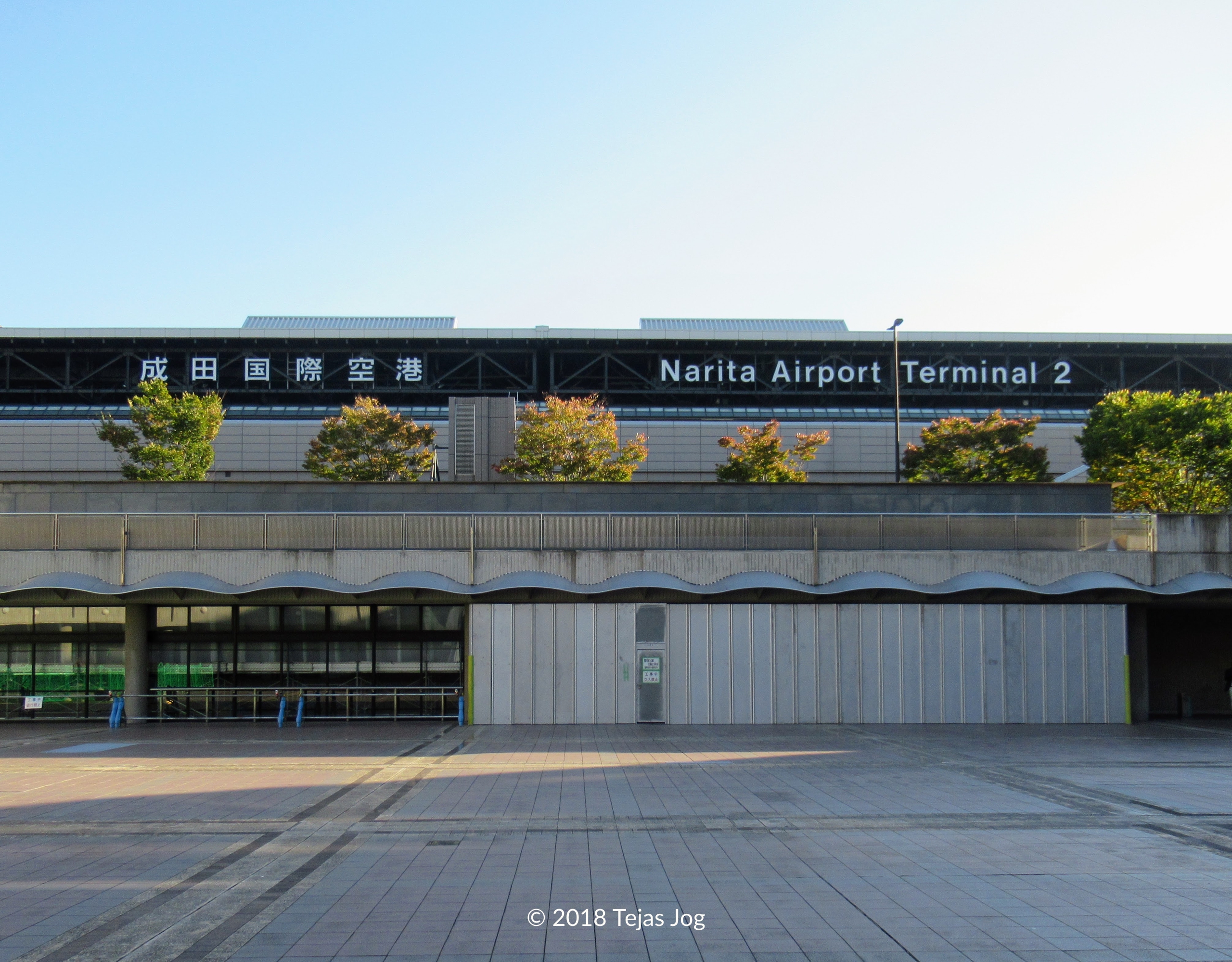 Narita International Airport