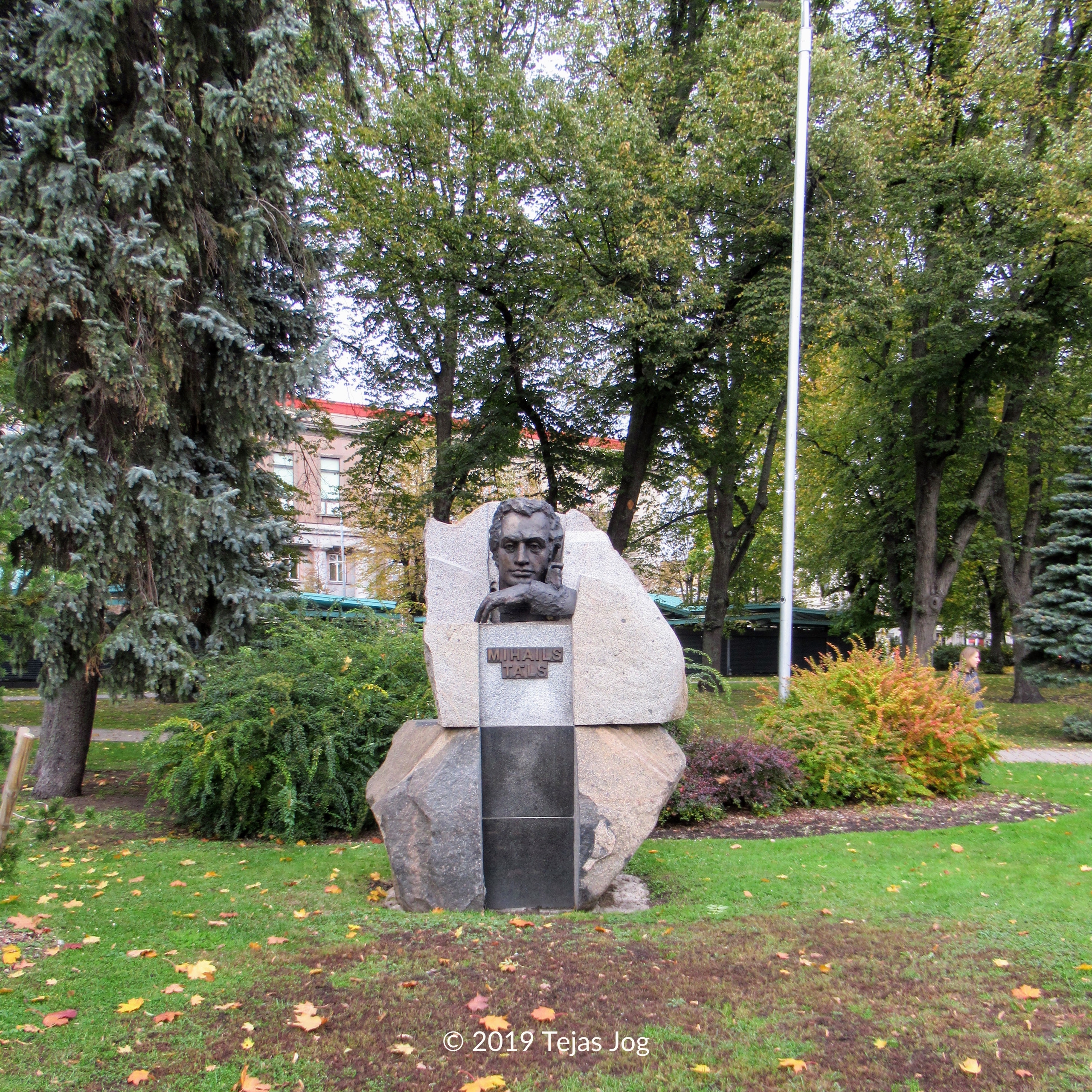 Vērmane Garden
