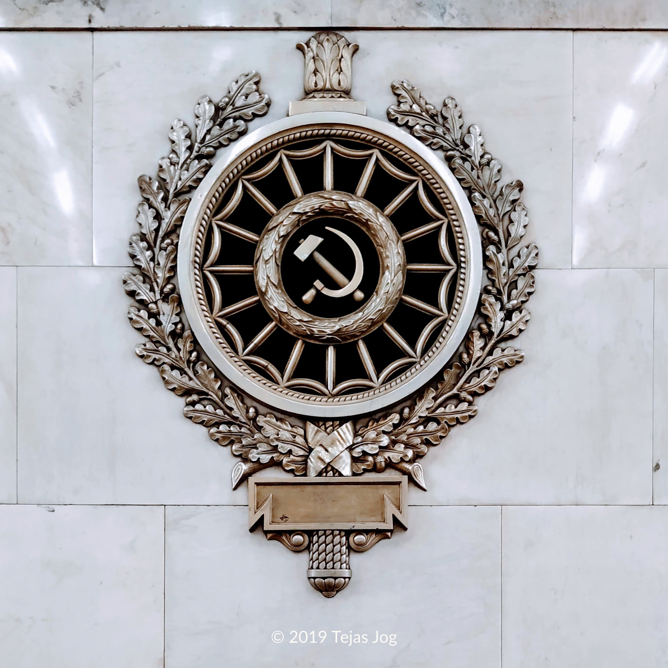 Narvskaya (Нарвская)