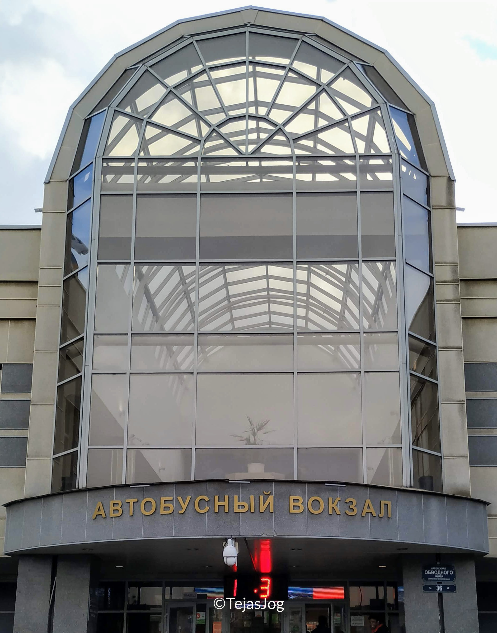 St. Petersburg Coach Station