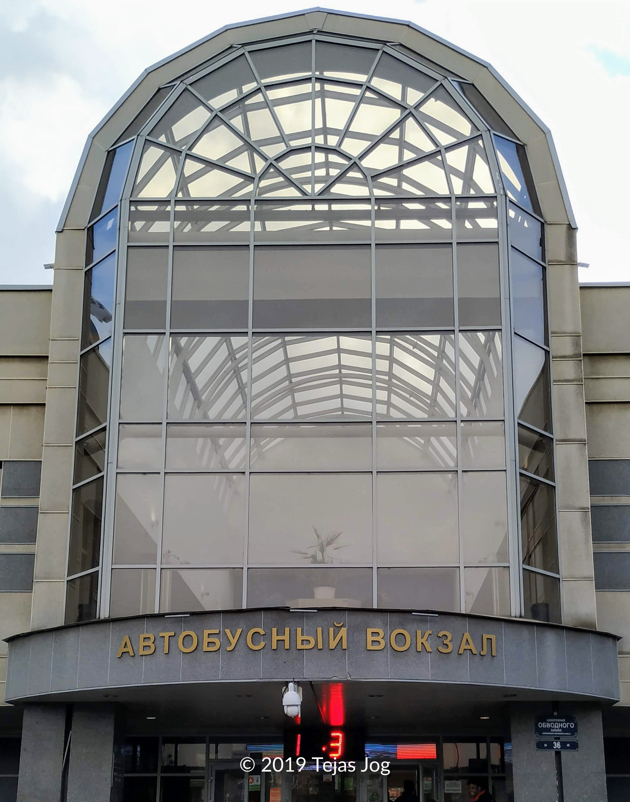 St. Petersburg Coach Station