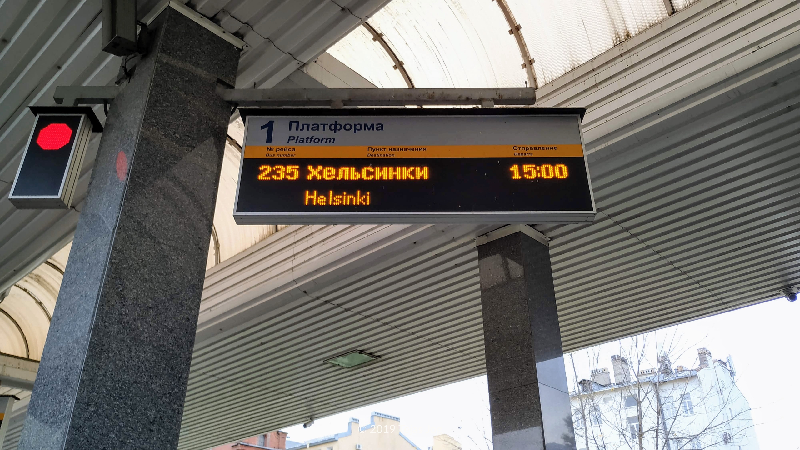 St. Petersburg Coach Station