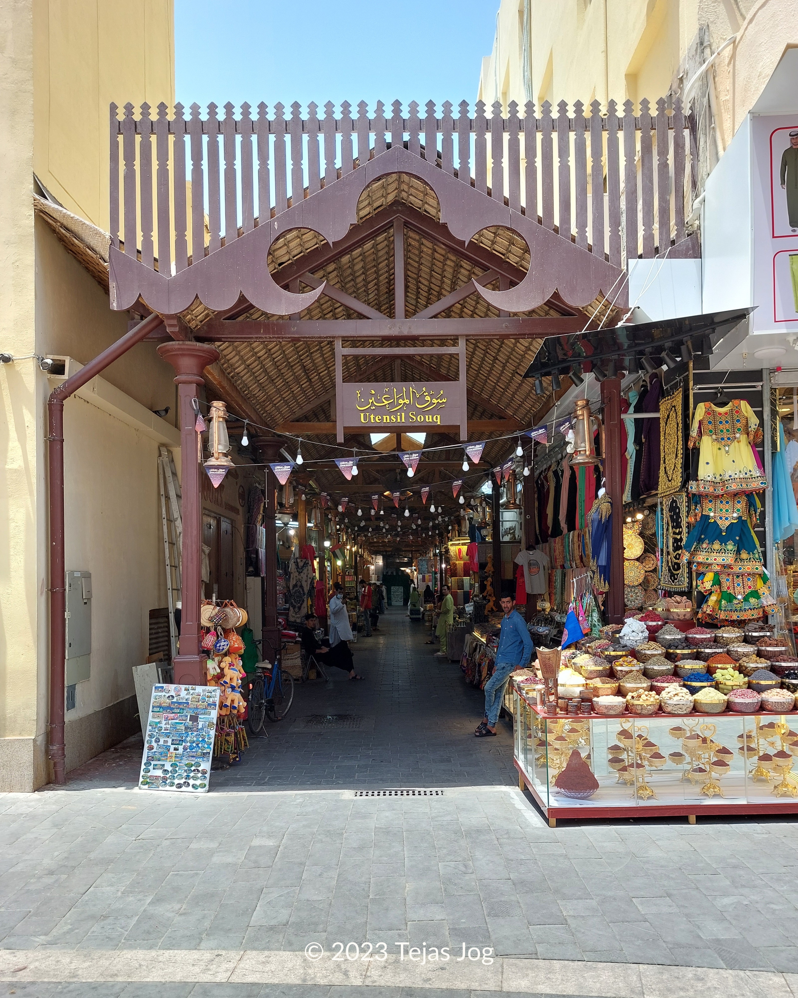 Utensil Souq