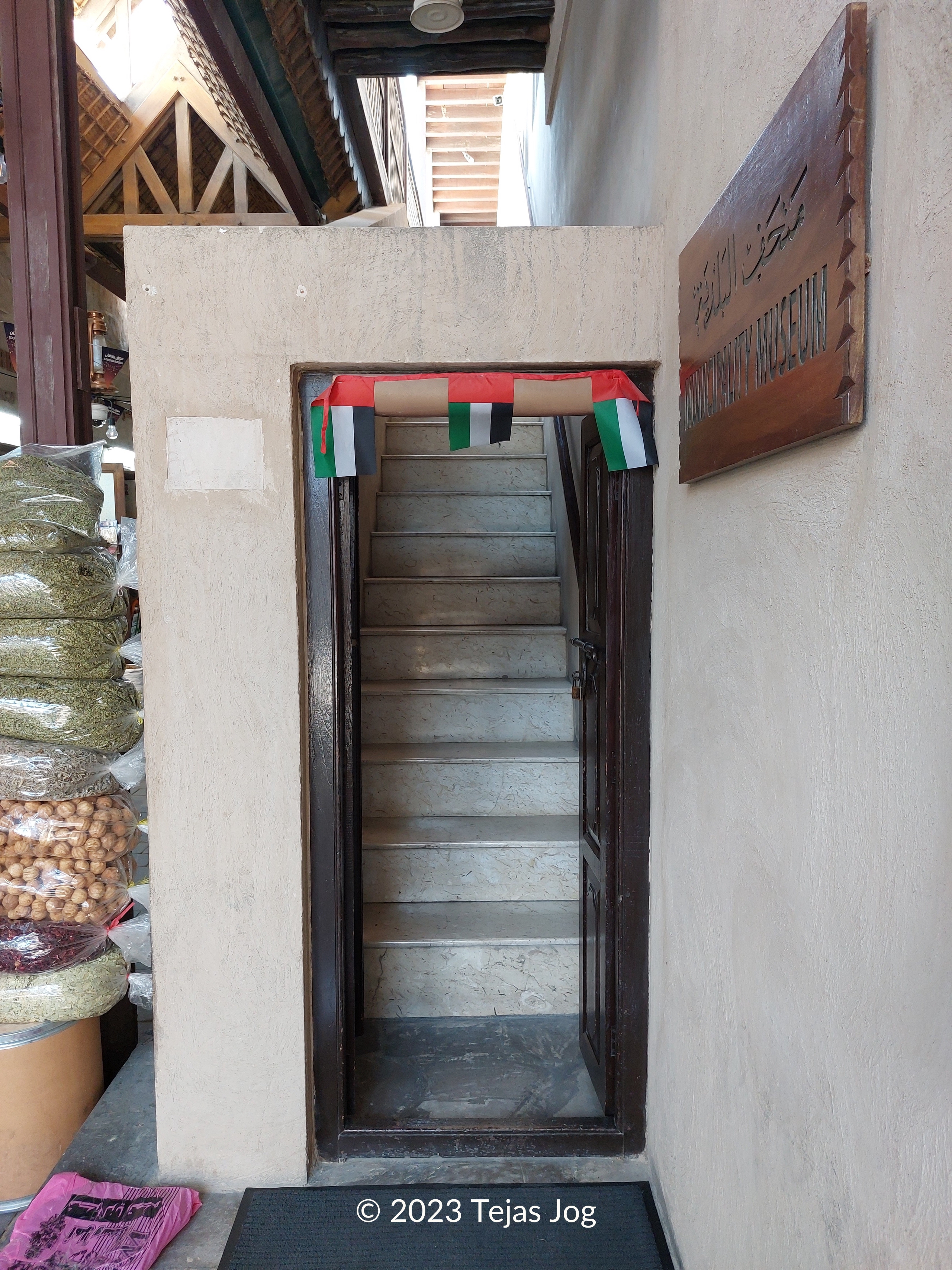 Dubai Municipality Museum