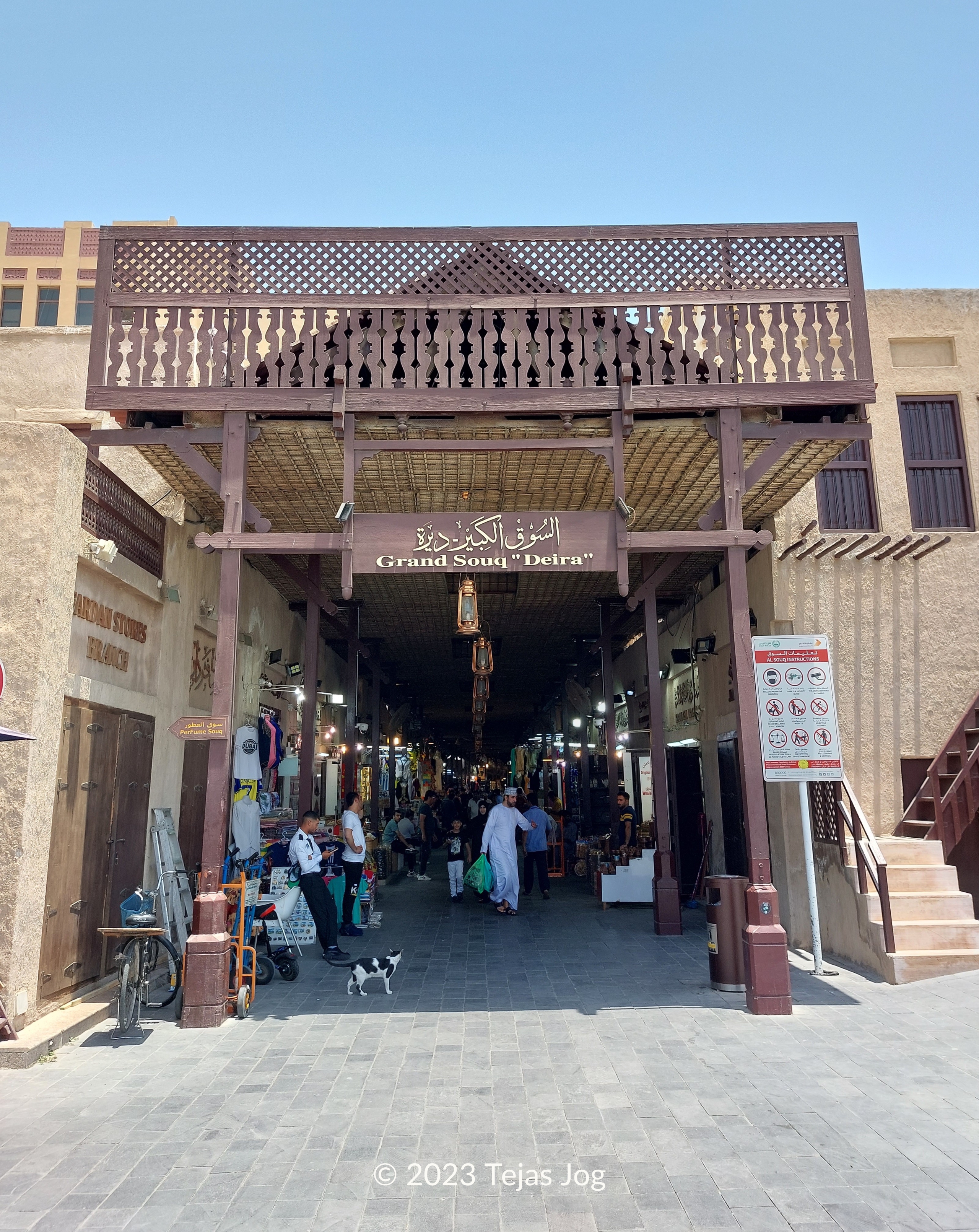 Spice Souk