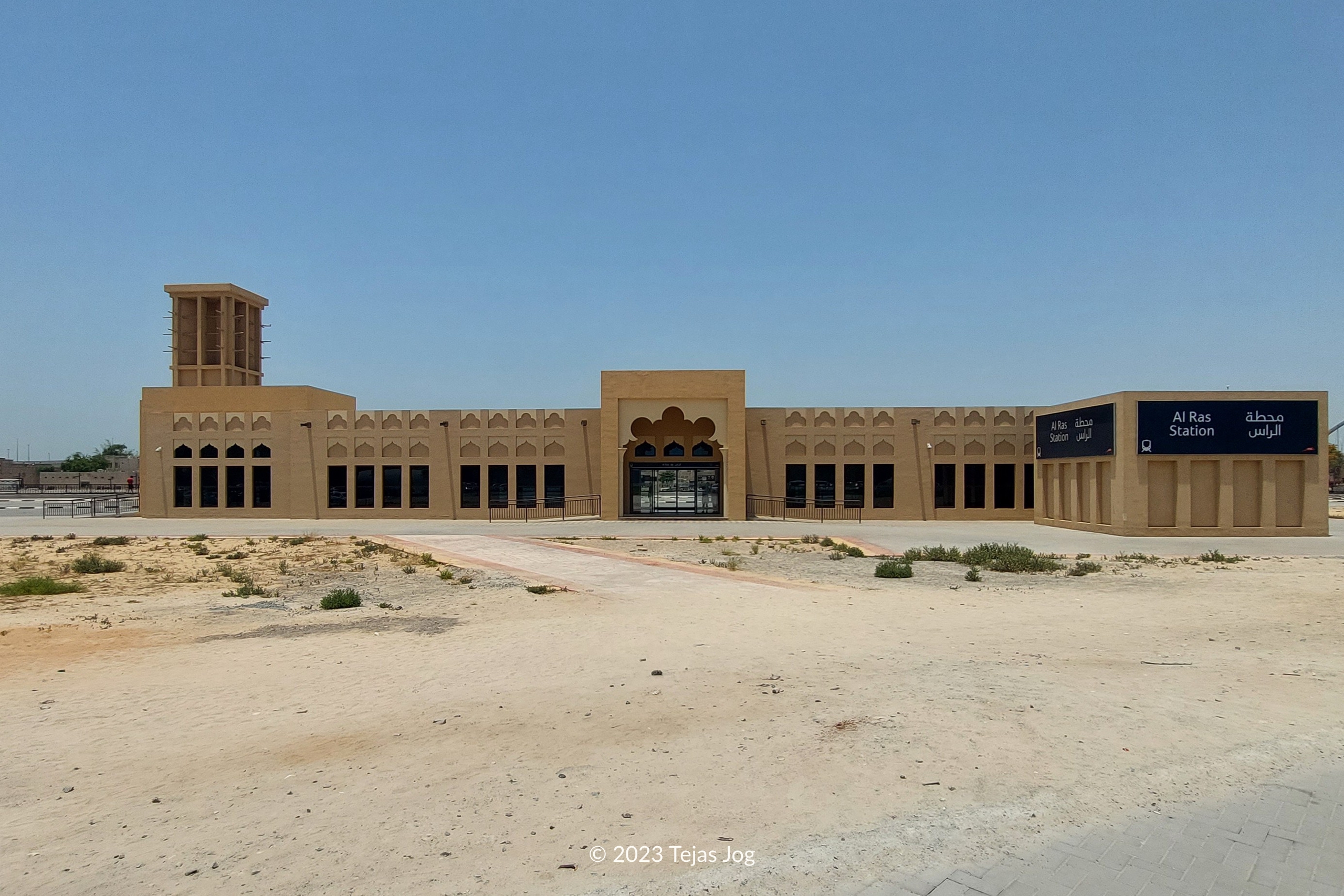 Al Ras Metro Station