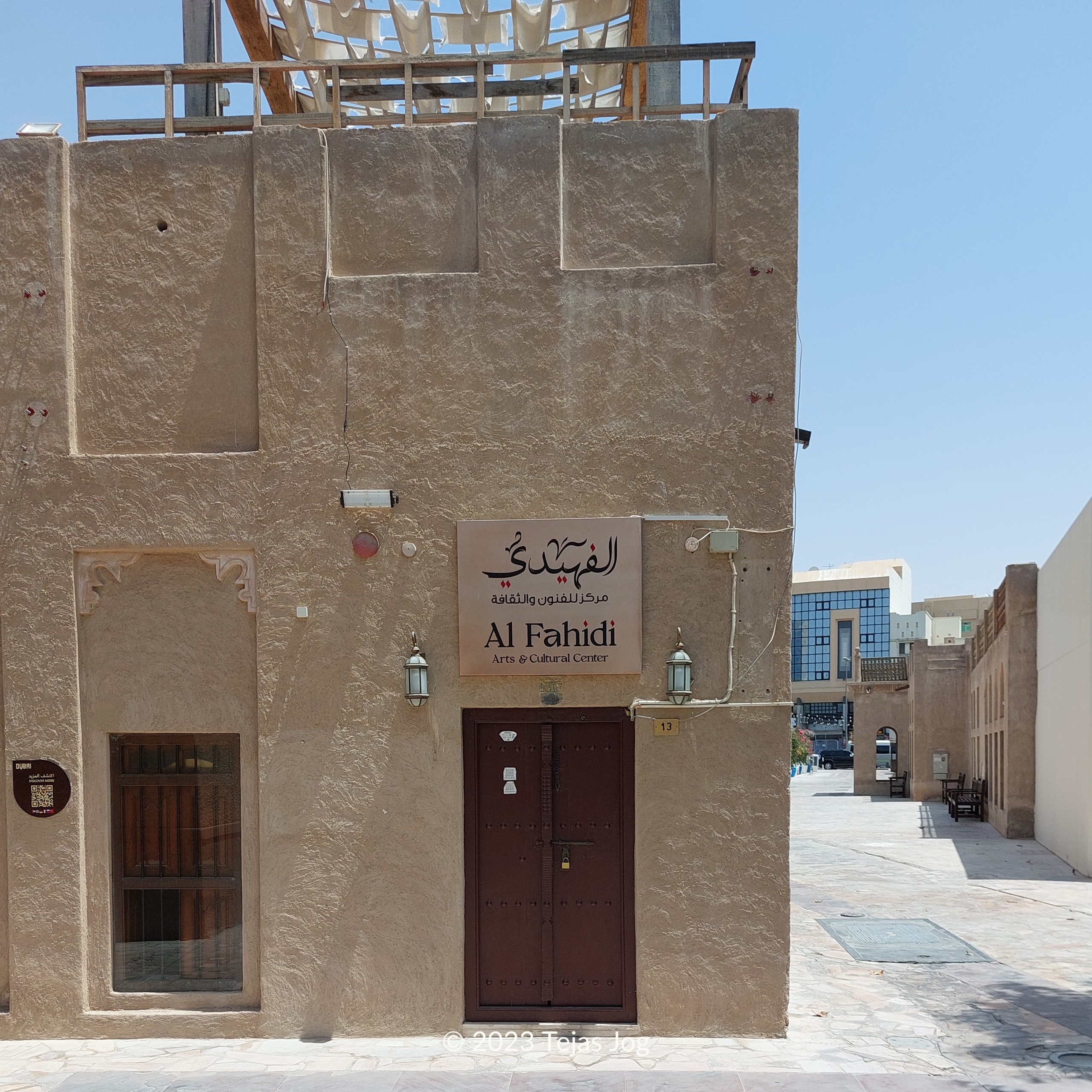 Al Fahidi Arts & Cultural Center