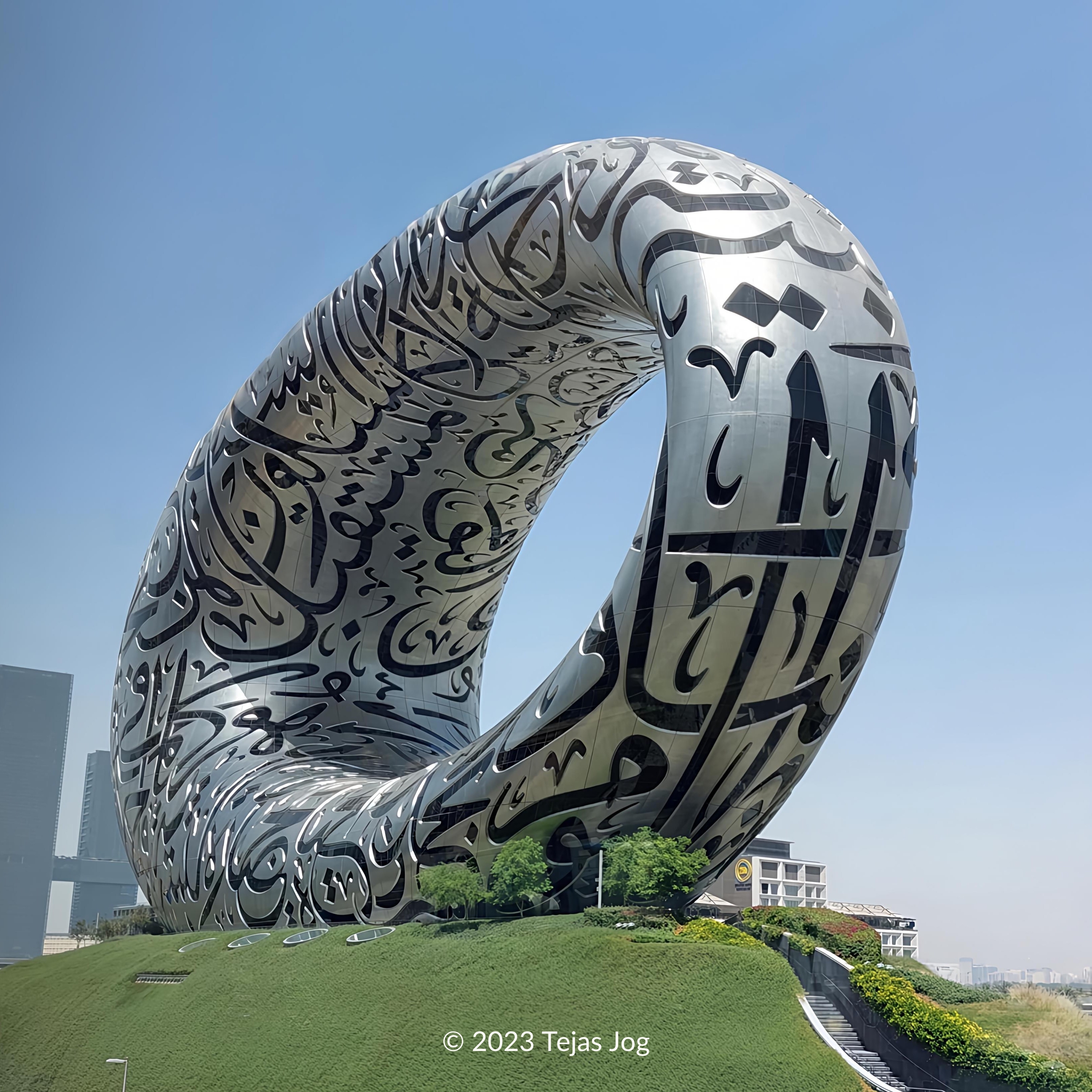 The Museum of the Future