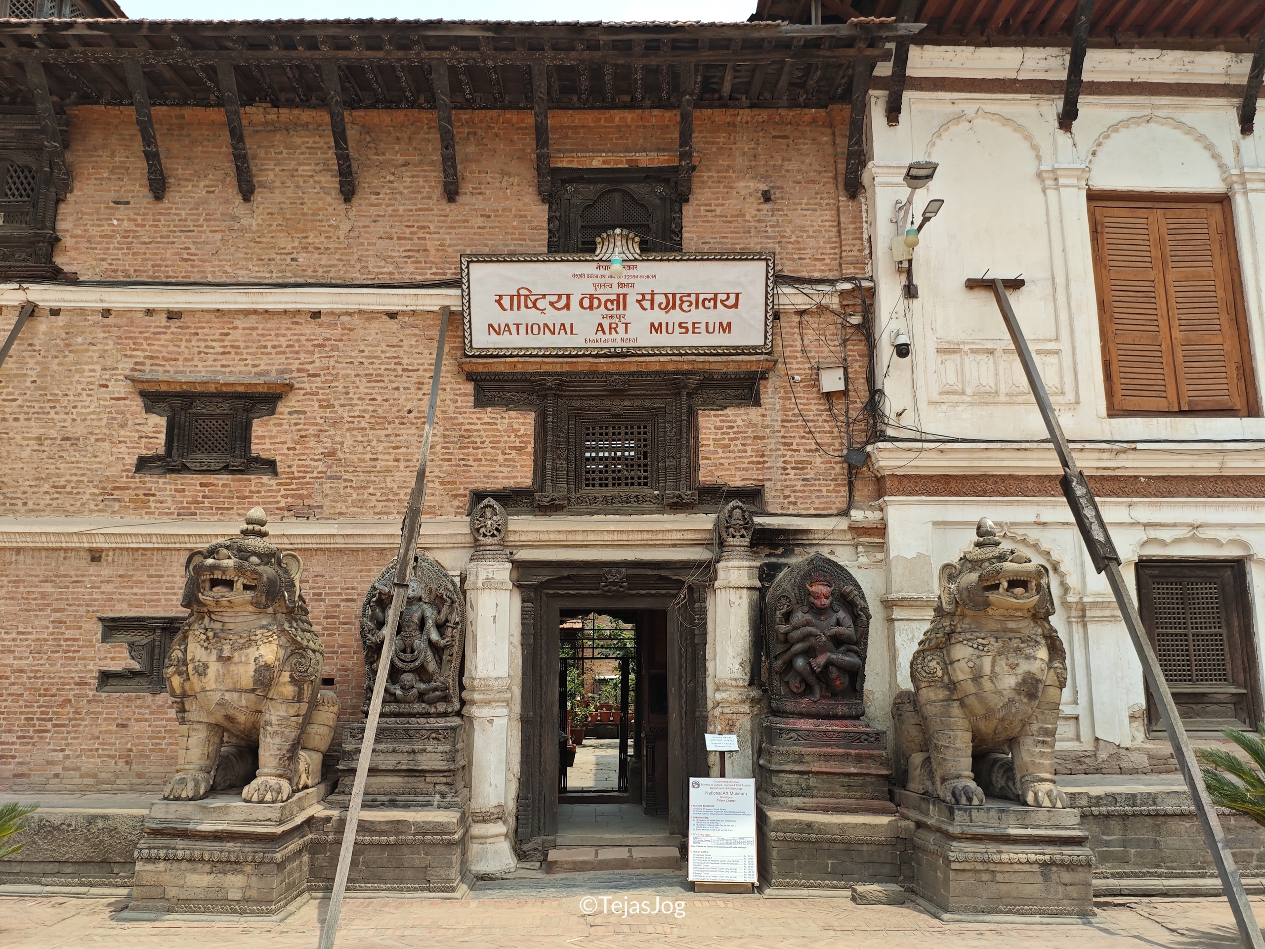 National Art Museum