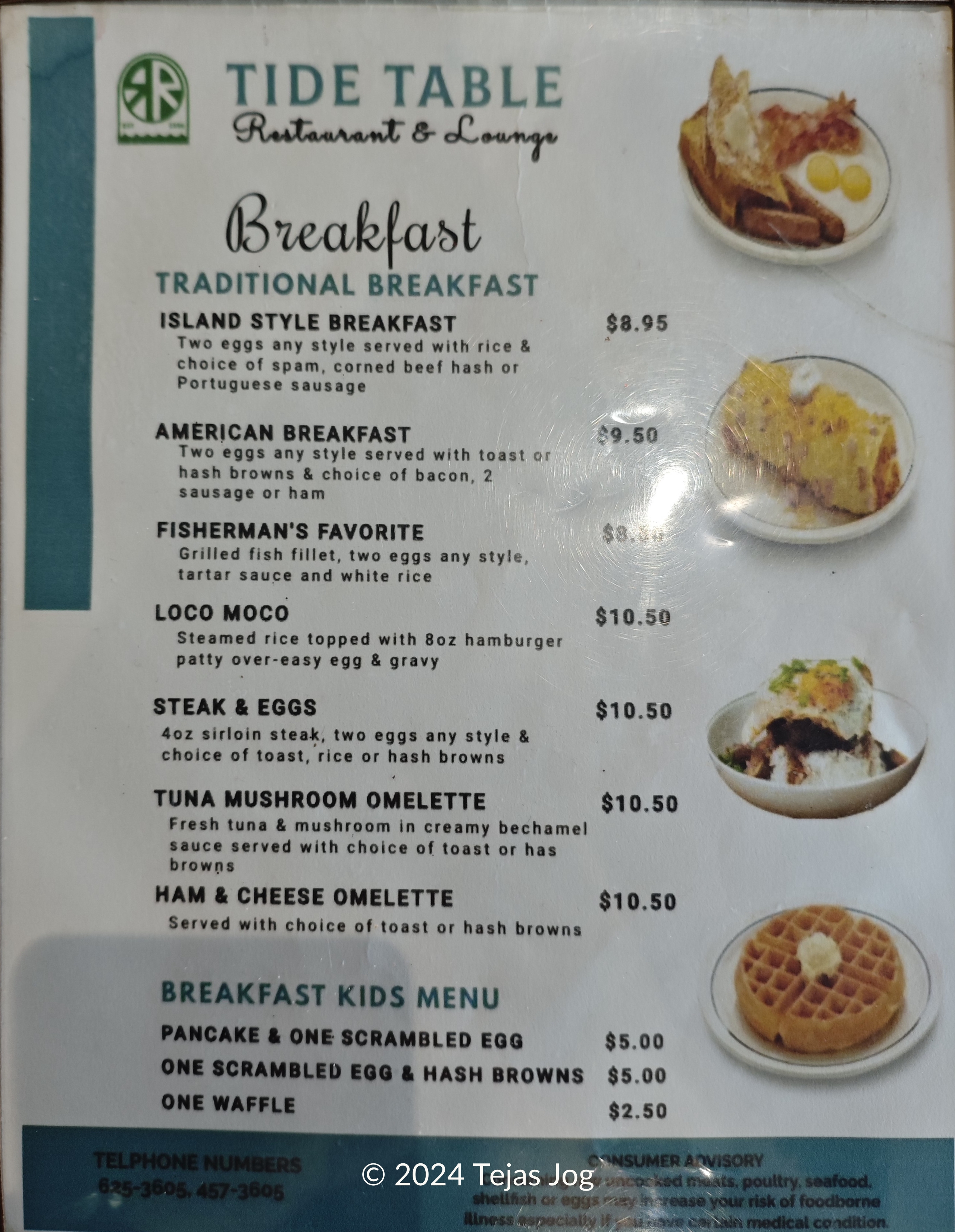 Breakfast menu at the Tide Table Restaurant & Lounge at Hotel Robert Reimers Breakfast menu at the Tide Table Restaurant & Lounge at Hotel Robert Reimers