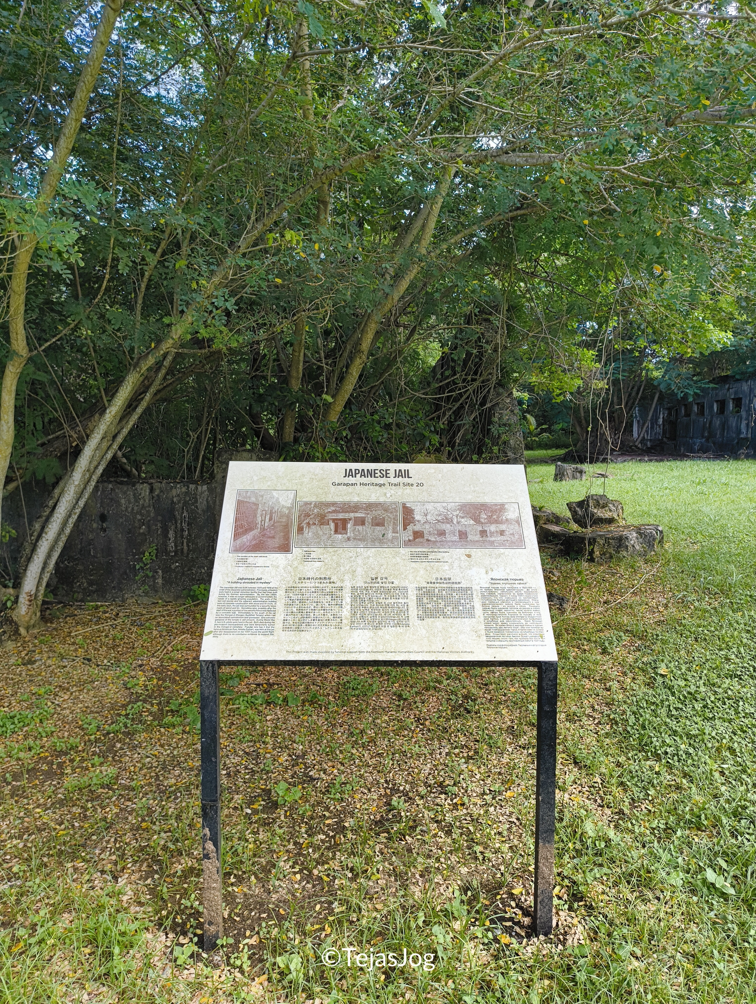 Old Japanese Jail