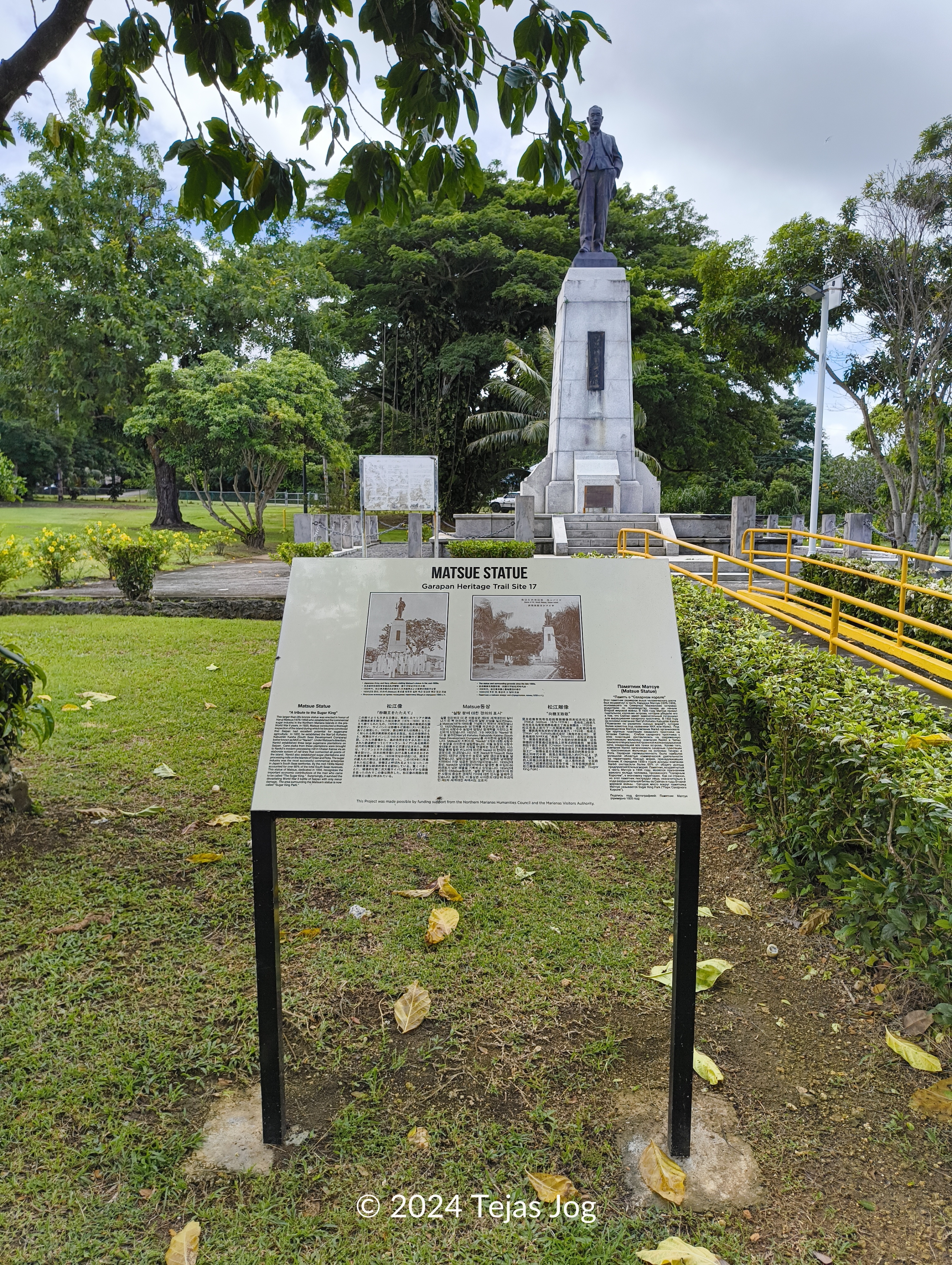 Sugar King Park
